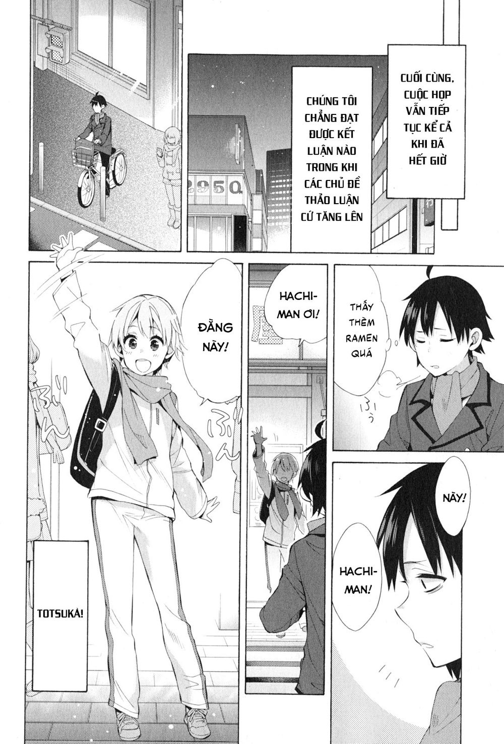 Chuyện Tình Thanh Xuân Bi Hài Của Tôi Quả Nhiên Là Sai Lầm Chap 37 - Next Chap 38