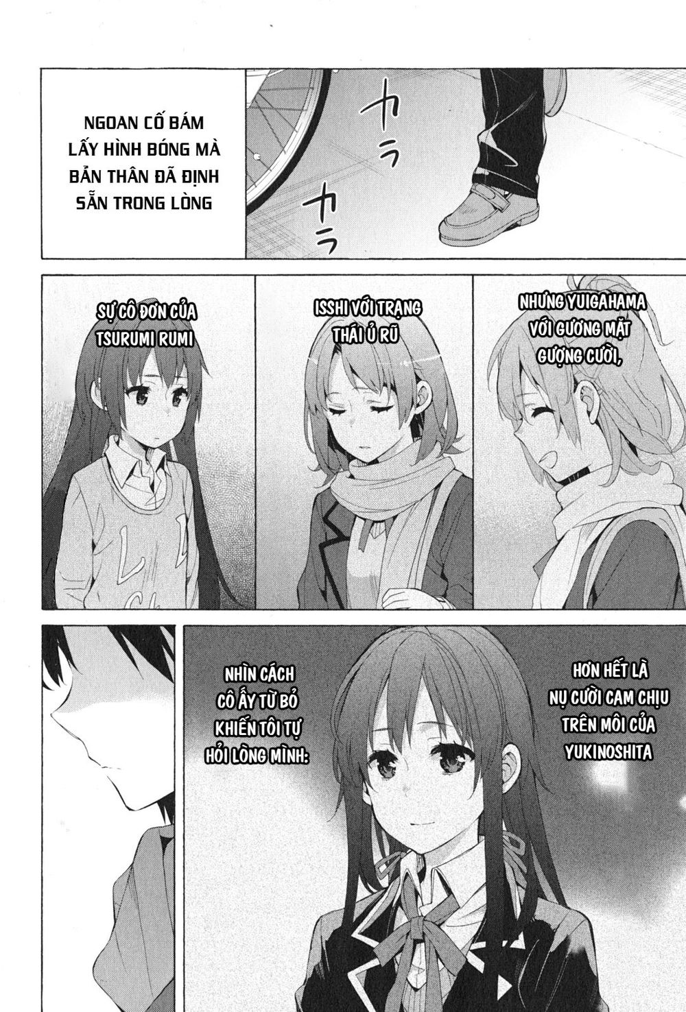 Chuyện Tình Thanh Xuân Bi Hài Của Tôi Quả Nhiên Là Sai Lầm Chap 37 - Next Chap 38