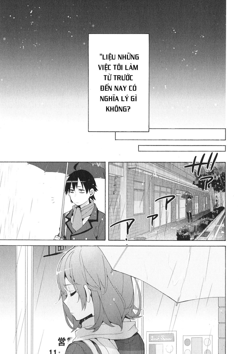 Chuyện Tình Thanh Xuân Bi Hài Của Tôi Quả Nhiên Là Sai Lầm Chap 37 - Next Chap 38