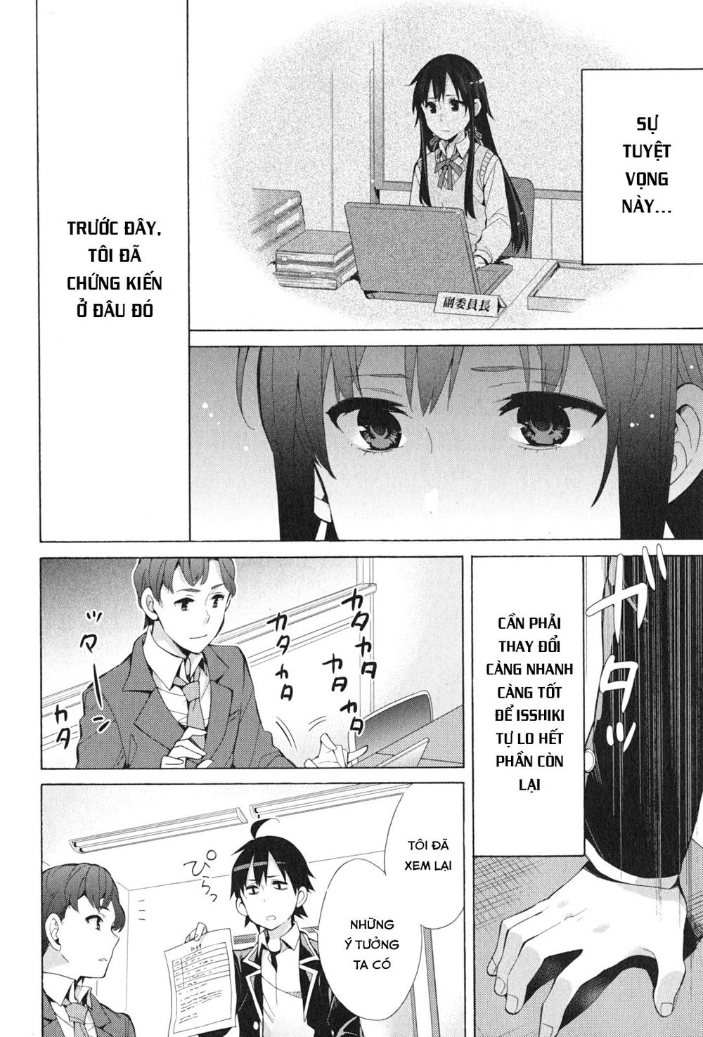 Chuyện Tình Thanh Xuân Bi Hài Của Tôi Quả Nhiên Là Sai Lầm Chap 37 - Next Chap 38