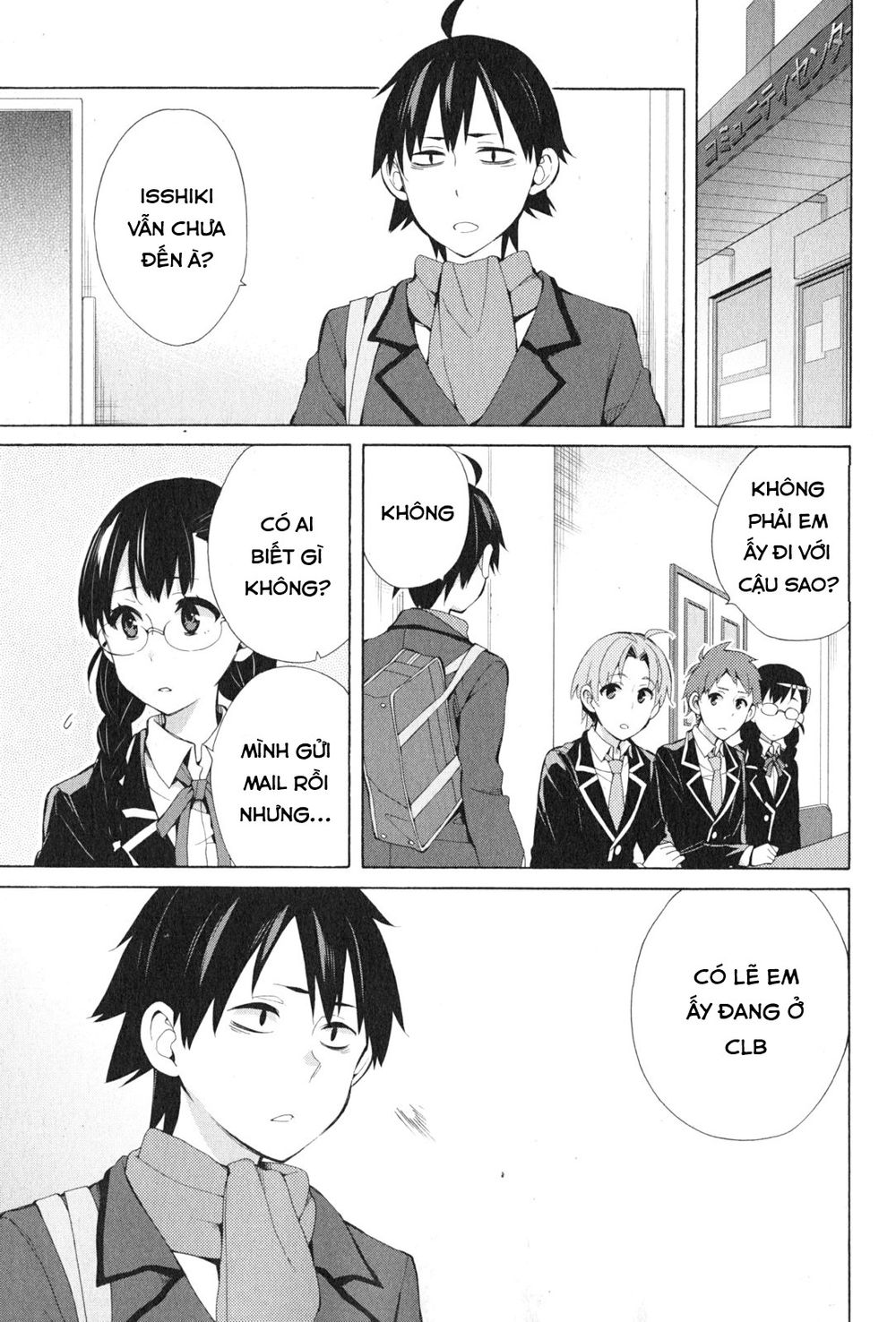 Chuyện Tình Thanh Xuân Bi Hài Của Tôi Quả Nhiên Là Sai Lầm Chap 37 - Next Chap 38