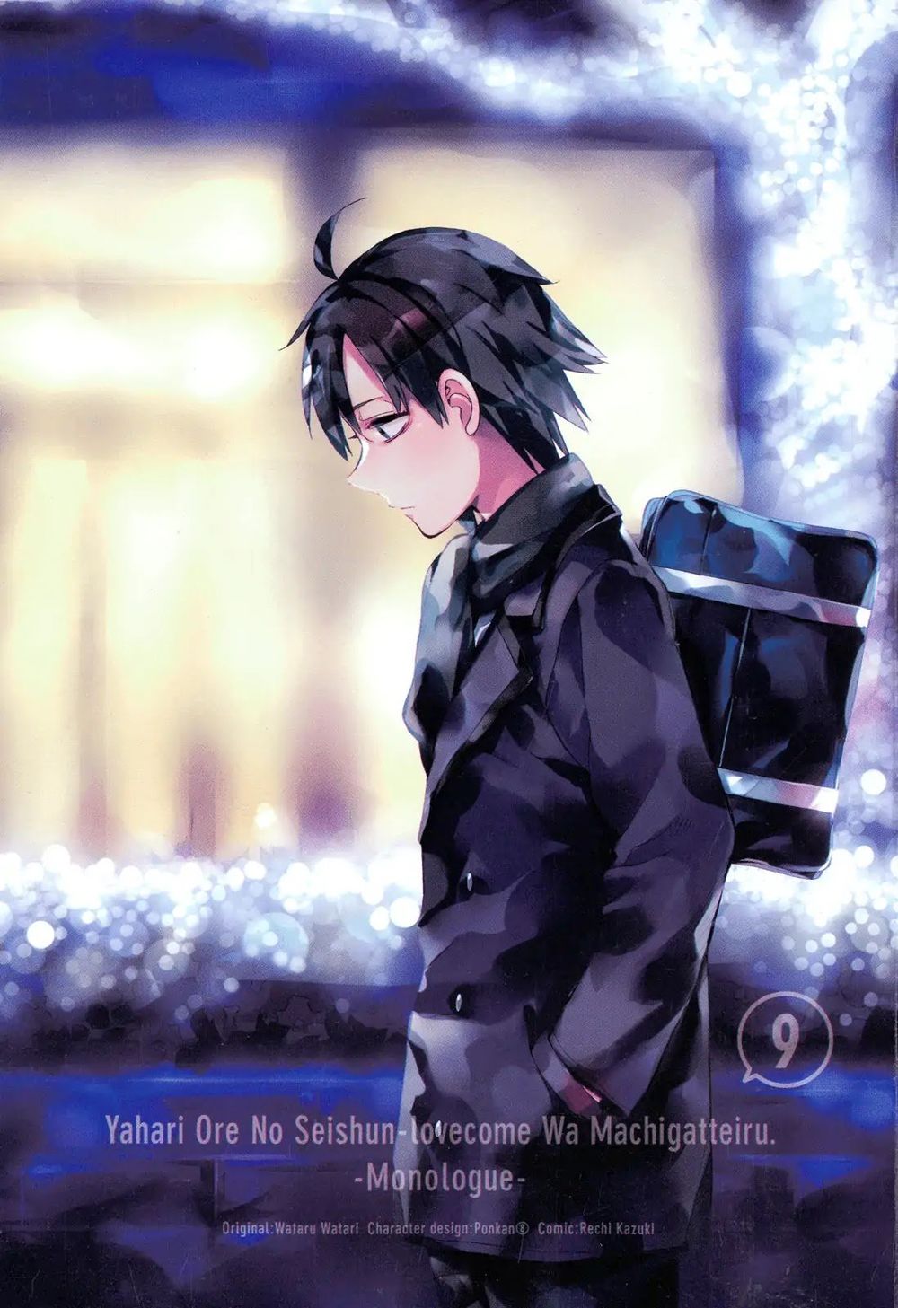 Chuyện Tình Thanh Xuân Bi Hài Của Tôi Quả Nhiên Là Sai Lầm Chap 38 - Next Chap 39