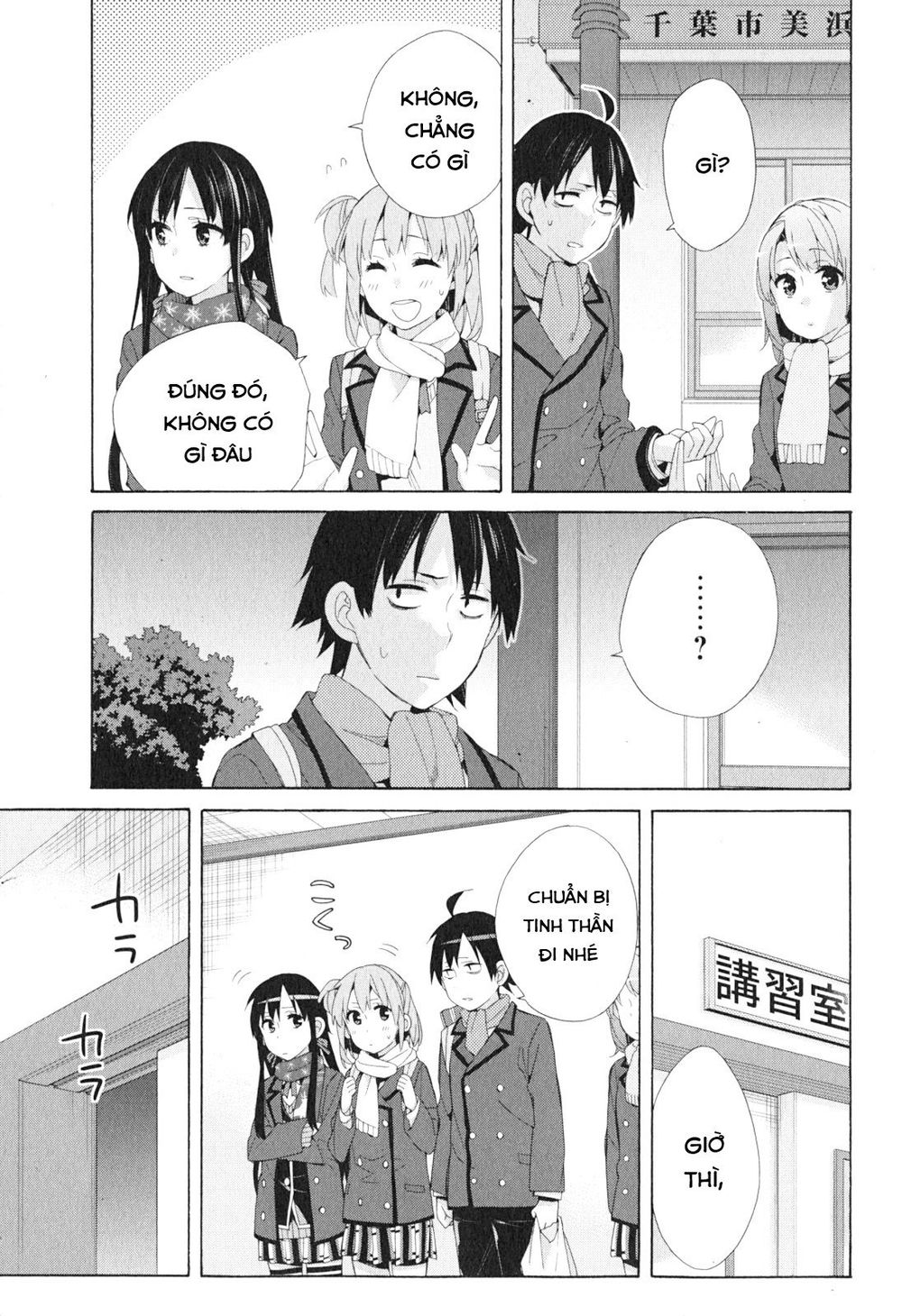 Chuyện Tình Thanh Xuân Bi Hài Của Tôi Quả Nhiên Là Sai Lầm Chap 41 - Next Chap 42