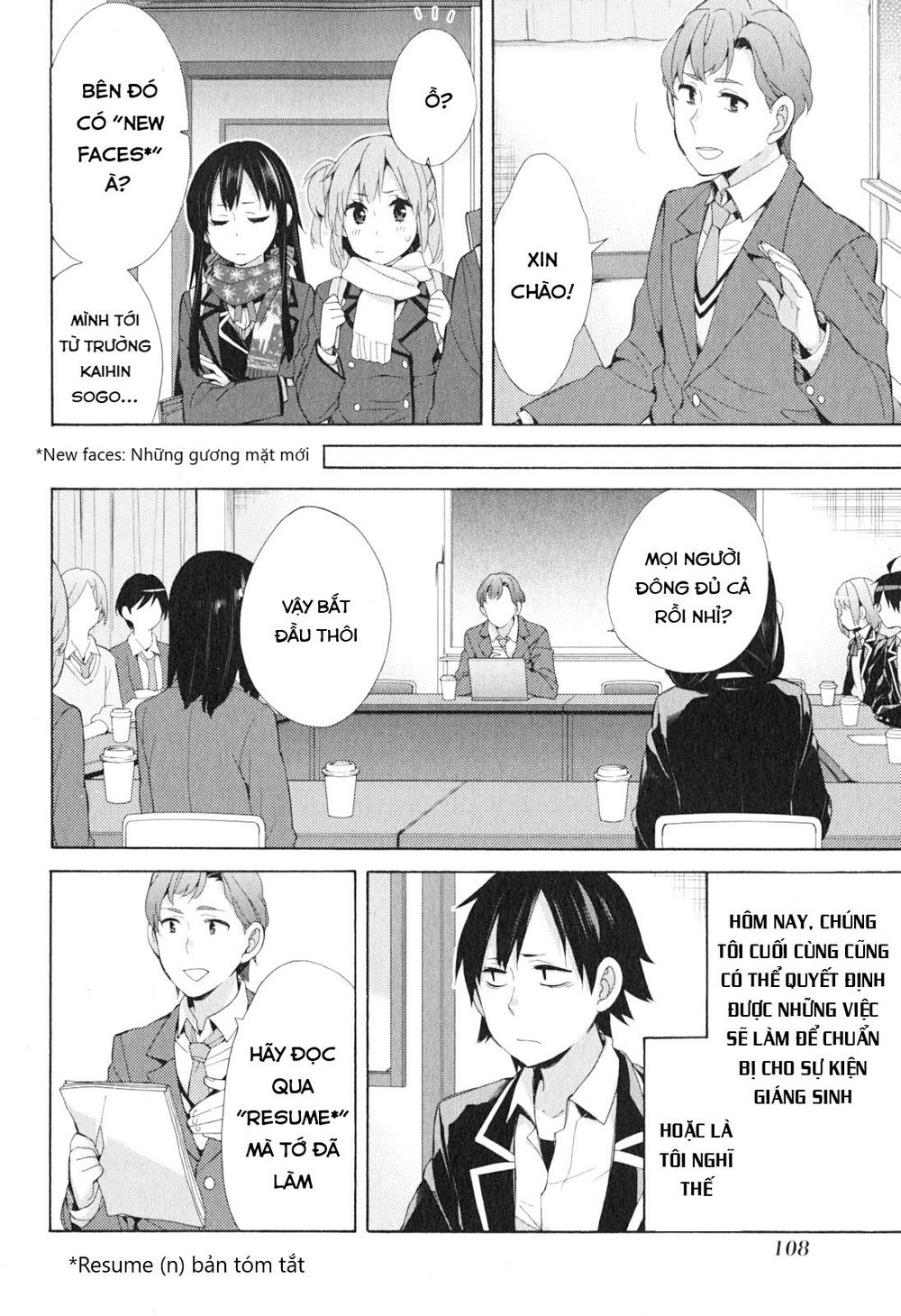 Chuyện Tình Thanh Xuân Bi Hài Của Tôi Quả Nhiên Là Sai Lầm Chap 41 - Next Chap 42
