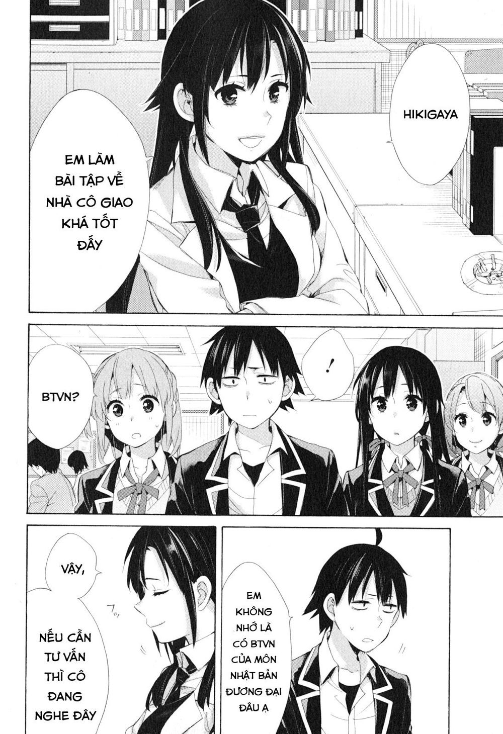 Chuyện Tình Thanh Xuân Bi Hài Của Tôi Quả Nhiên Là Sai Lầm Chap 41 - Next Chap 42