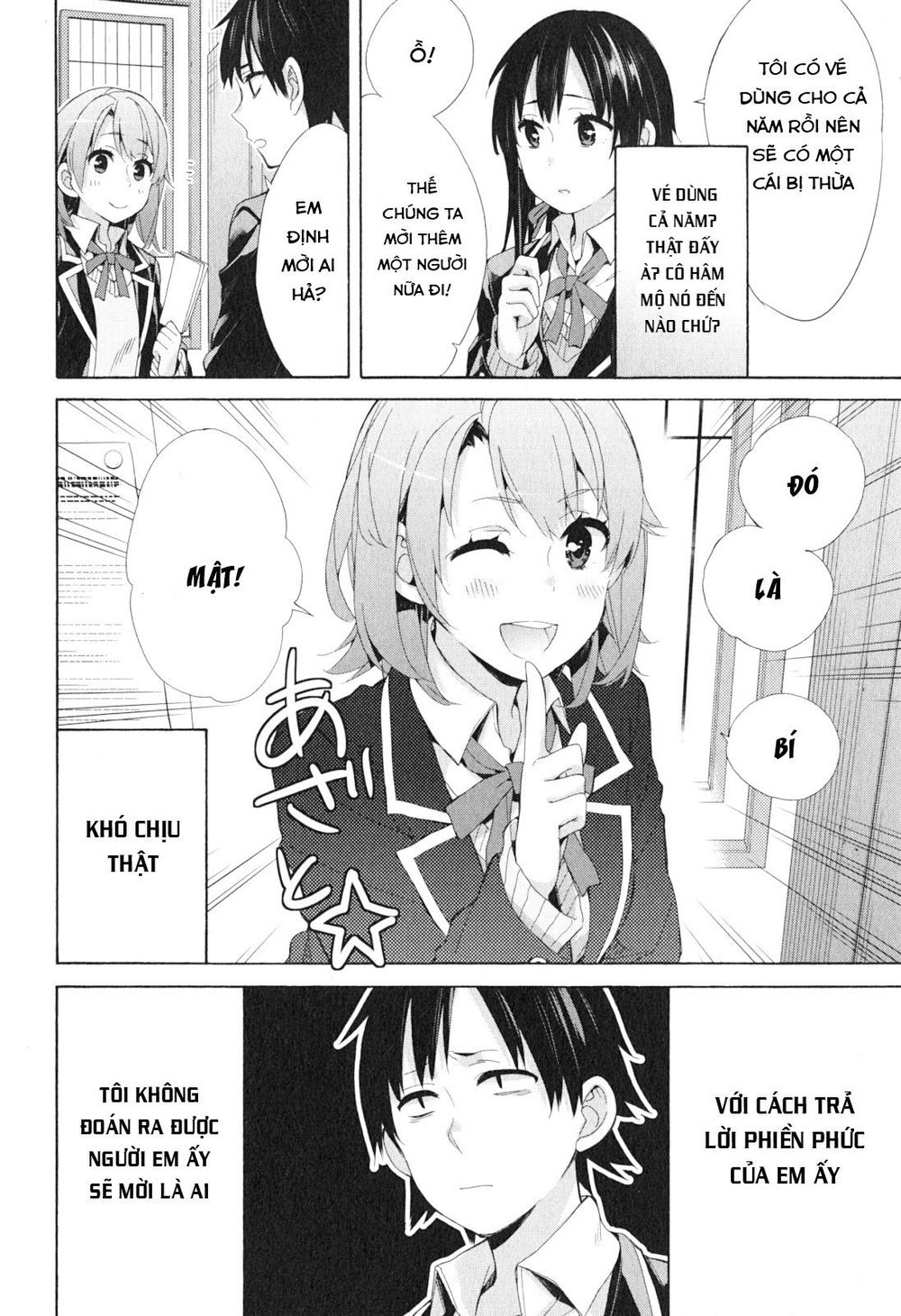 Chuyện Tình Thanh Xuân Bi Hài Của Tôi Quả Nhiên Là Sai Lầm Chap 41 - Next Chap 42