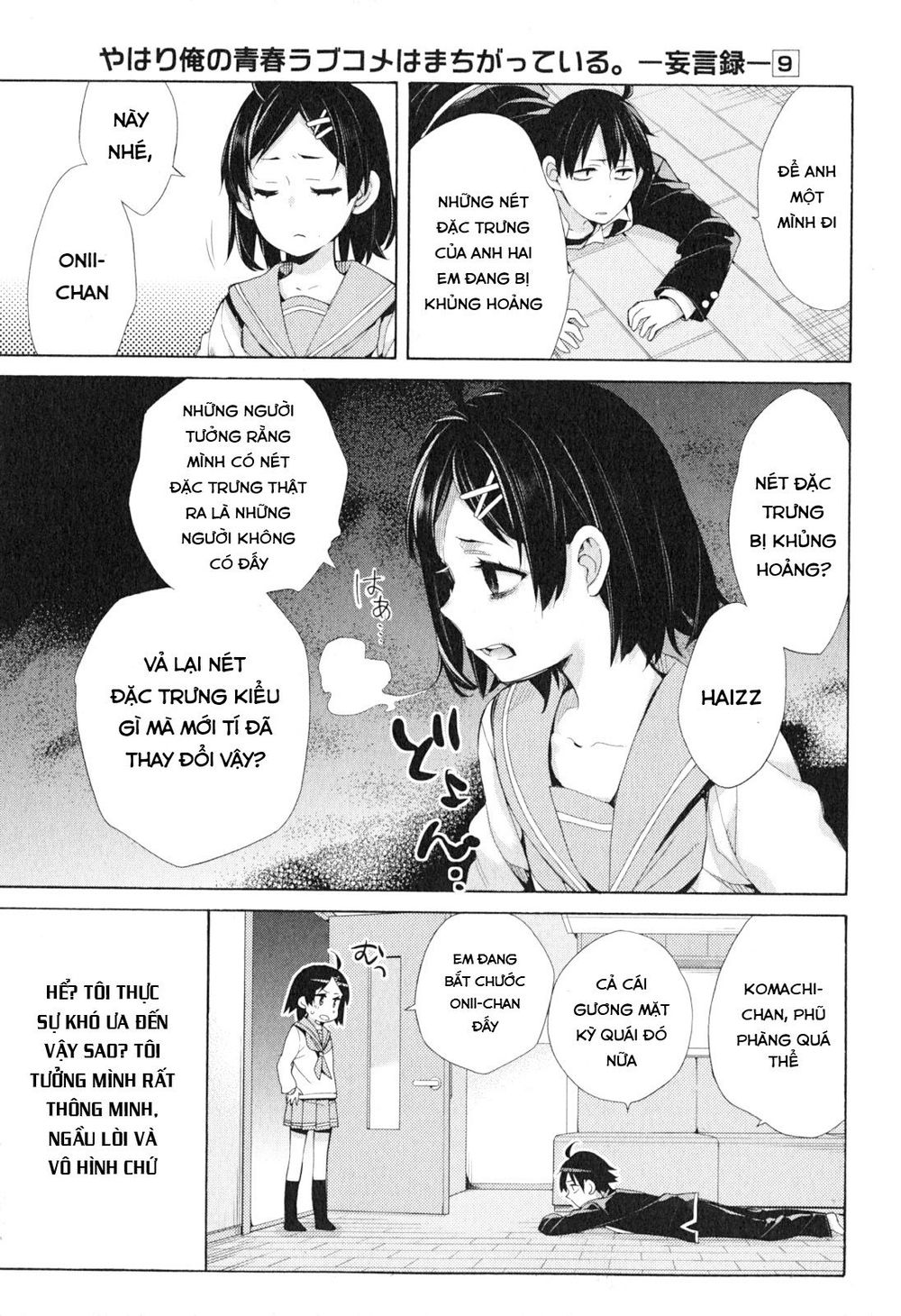 Chuyện Tình Thanh Xuân Bi Hài Của Tôi Quả Nhiên Là Sai Lầm Chap 41 - Next Chap 42