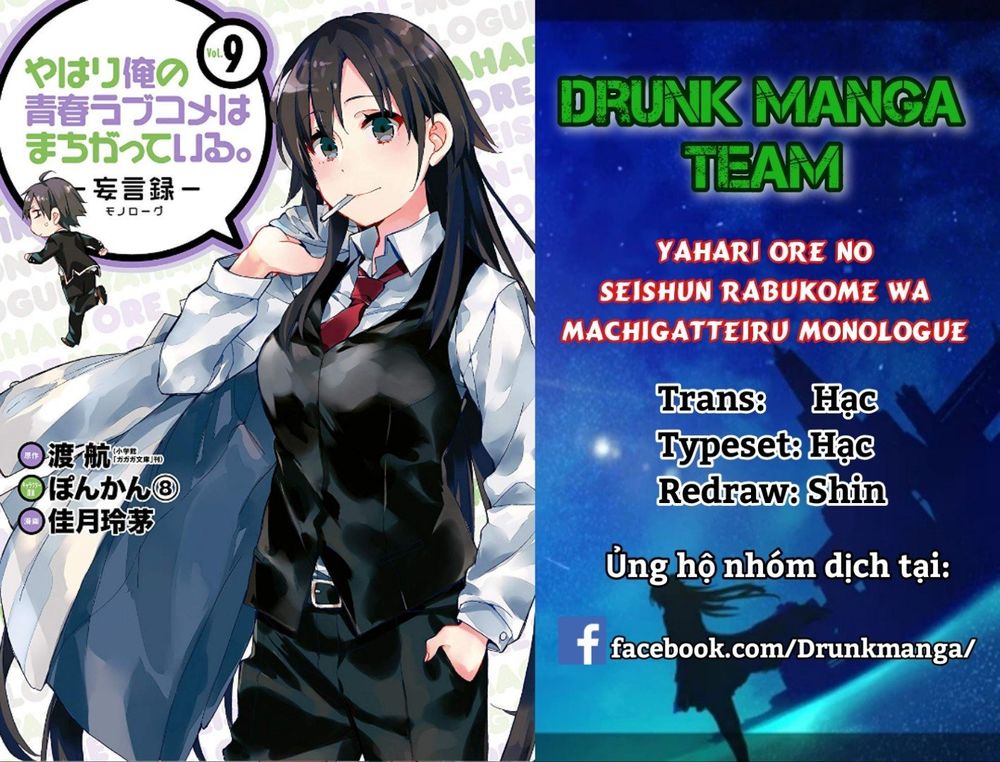 Chuyện Tình Thanh Xuân Bi Hài Của Tôi Quả Nhiên Là Sai Lầm Chap 42 - Next Chap 43