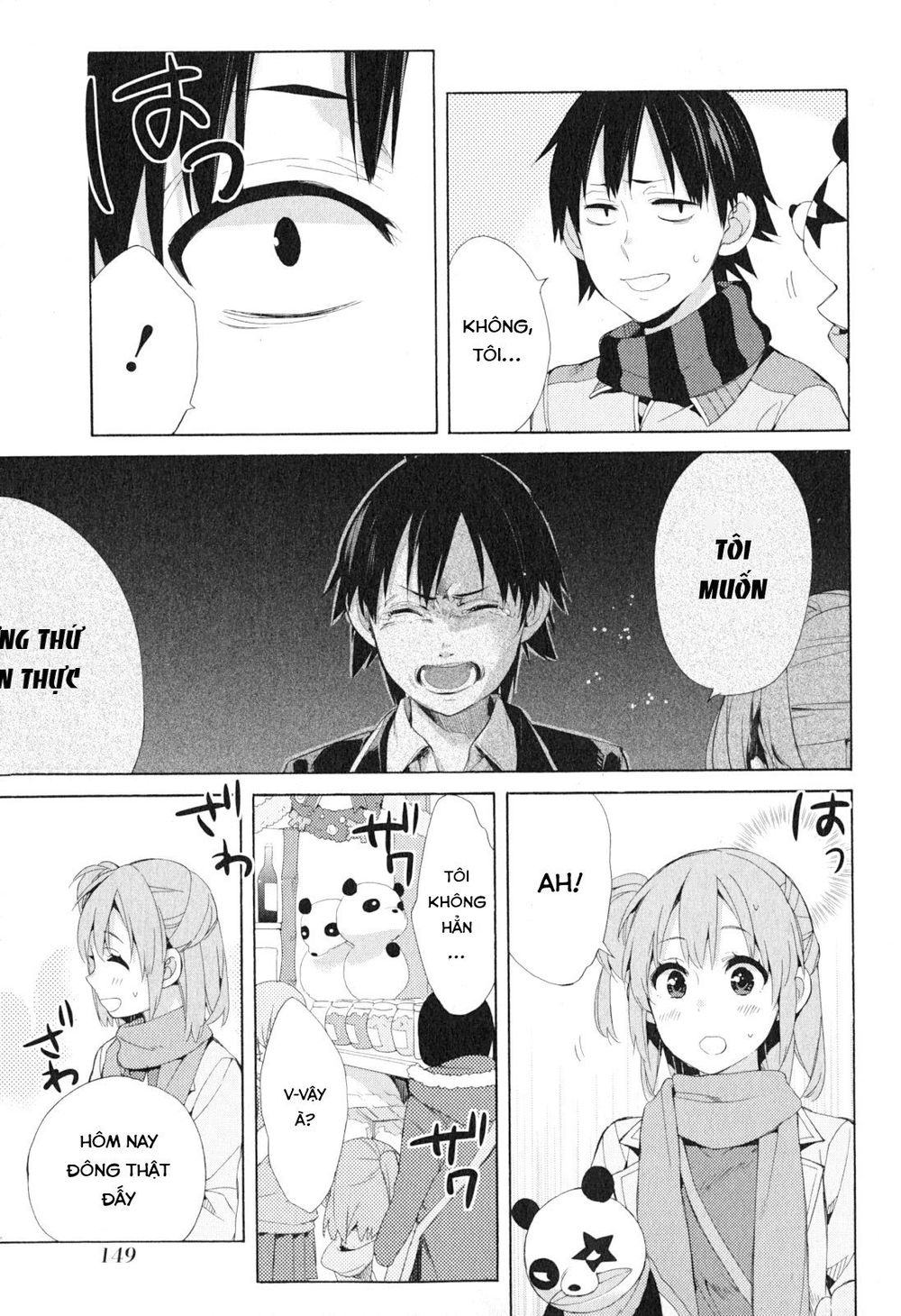 Chuyện Tình Thanh Xuân Bi Hài Của Tôi Quả Nhiên Là Sai Lầm Chap 42 - Next Chap 43