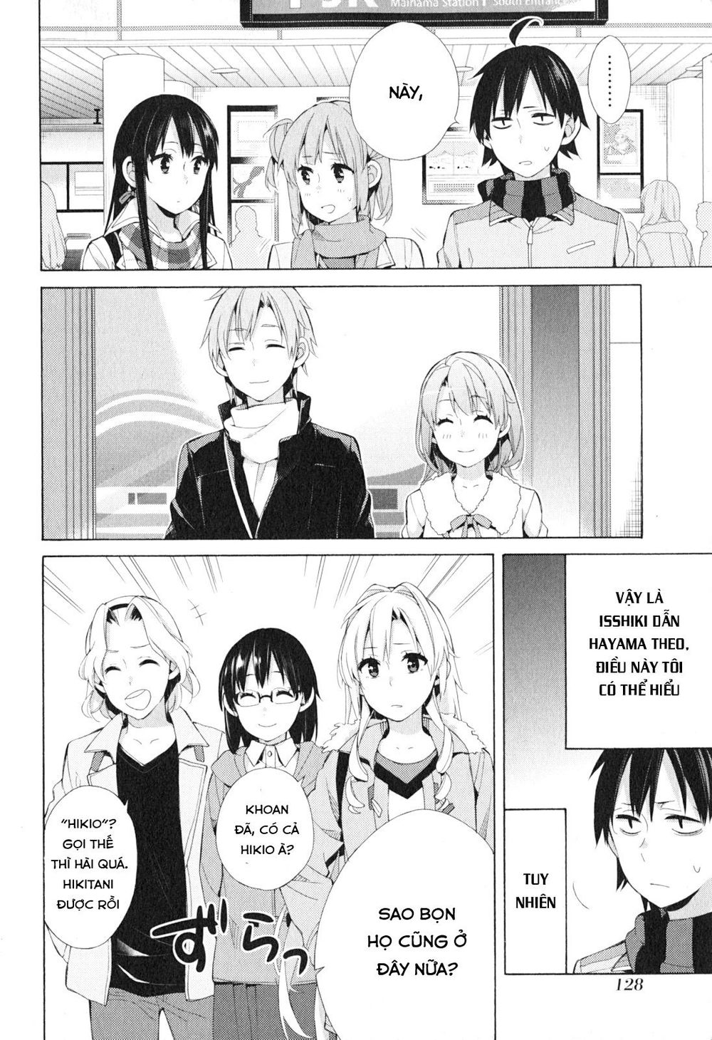 Chuyện Tình Thanh Xuân Bi Hài Của Tôi Quả Nhiên Là Sai Lầm Chap 42 - Next Chap 43