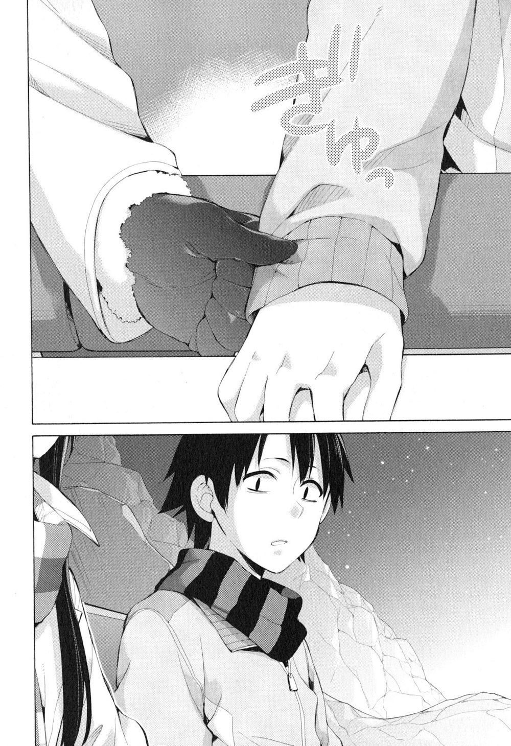 Chuyện Tình Thanh Xuân Bi Hài Của Tôi Quả Nhiên Là Sai Lầm Chap 42 - Next Chap 43