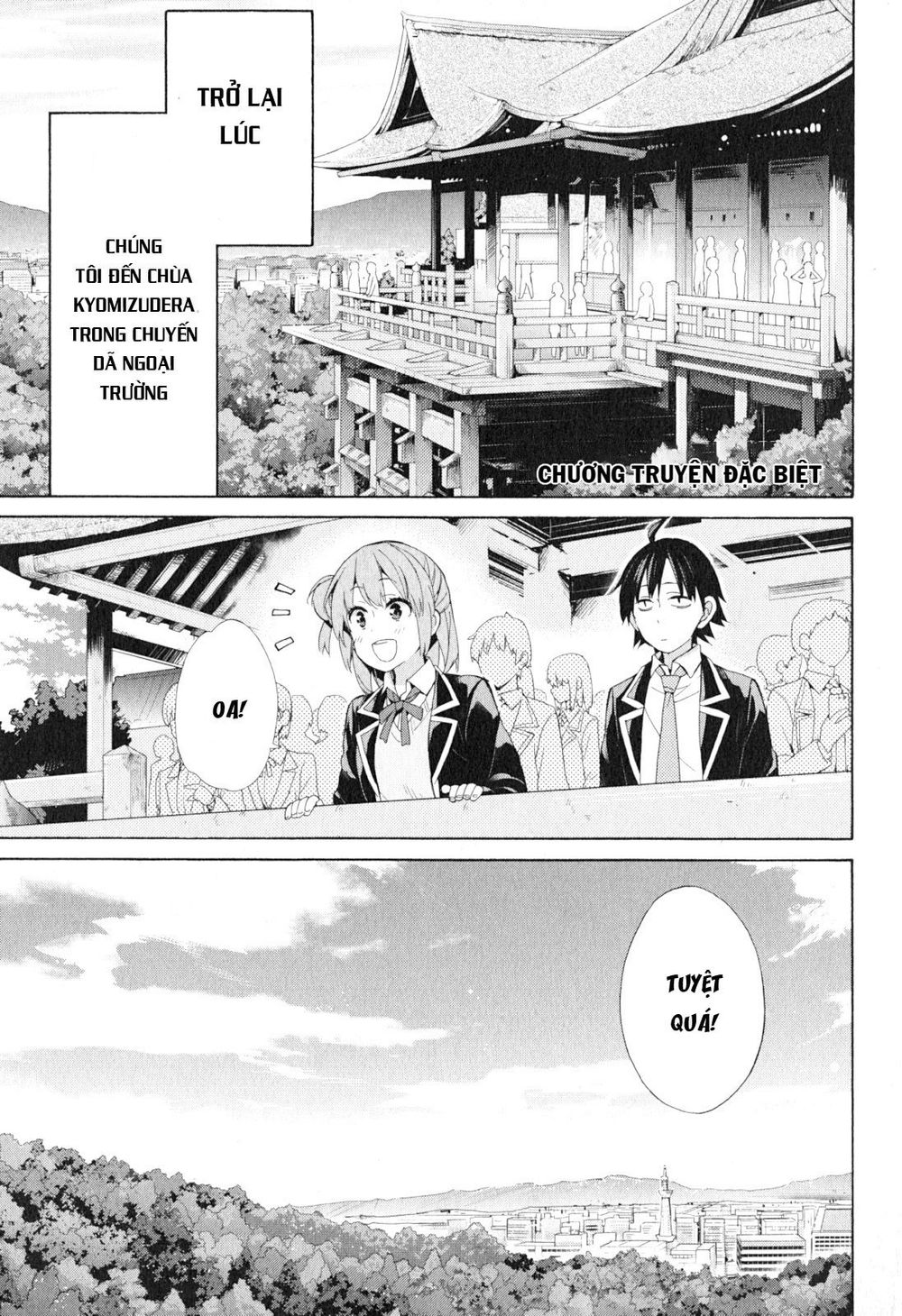 Chuyện Tình Thanh Xuân Bi Hài Của Tôi Quả Nhiên Là Sai Lầm Chap 42 - Next Chap 43