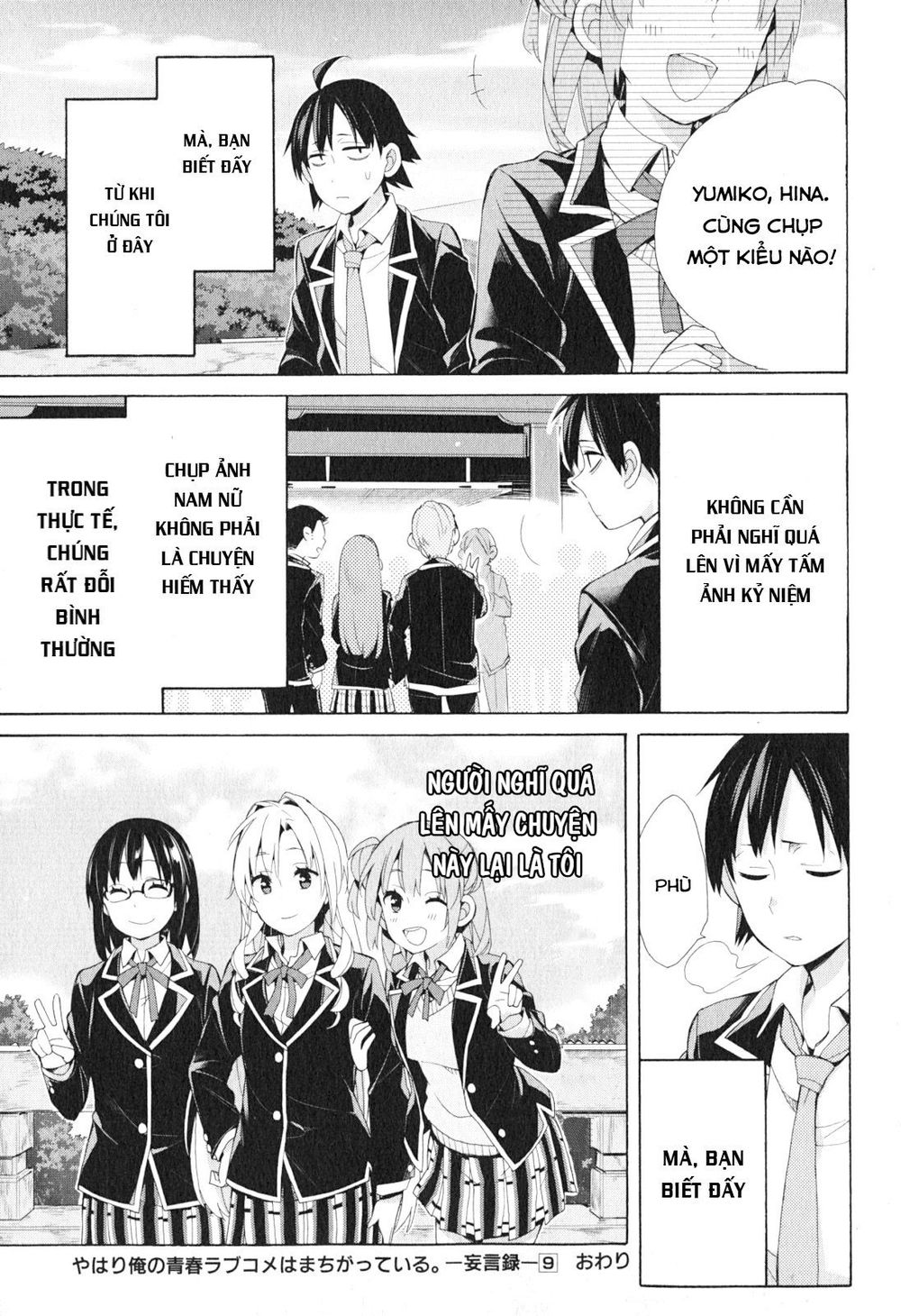 Chuyện Tình Thanh Xuân Bi Hài Của Tôi Quả Nhiên Là Sai Lầm Chap 42 - Next Chap 43