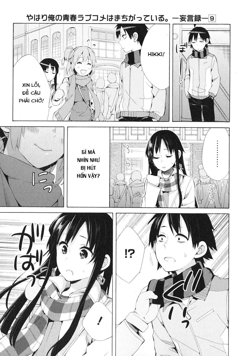 Chuyện Tình Thanh Xuân Bi Hài Của Tôi Quả Nhiên Là Sai Lầm Chap 42 - Next Chap 43