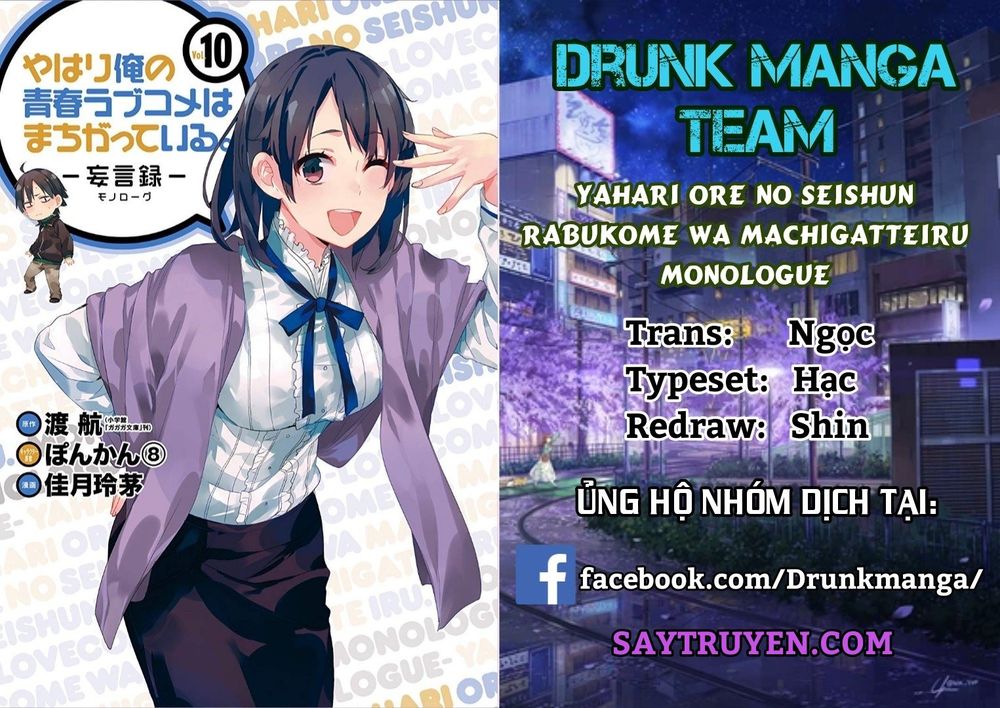 Chuyện Tình Thanh Xuân Bi Hài Của Tôi Quả Nhiên Là Sai Lầm Chap 47 - Next Chap 48