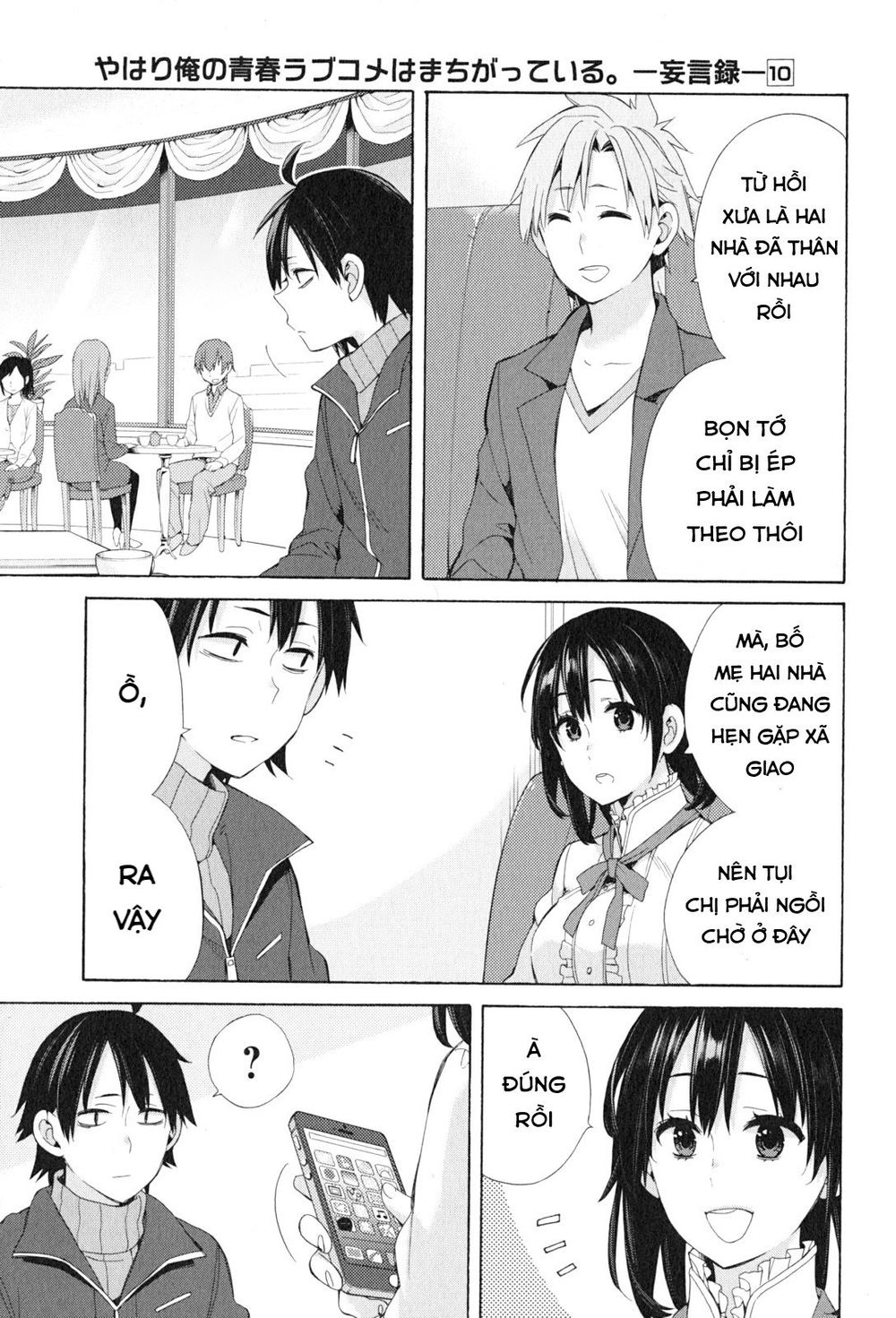 Chuyện Tình Thanh Xuân Bi Hài Của Tôi Quả Nhiên Là Sai Lầm Chap 47 - Next Chap 48