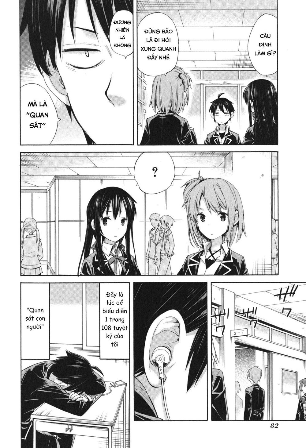 Chuyện Tình Thanh Xuân Bi Hài Của Tôi Quả Nhiên Là Sai Lầm Chap 9 - Next Chap 10