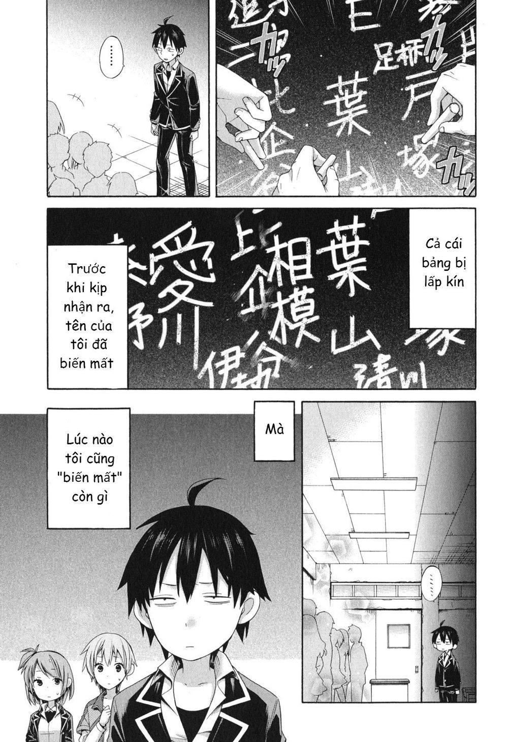 Chuyện Tình Thanh Xuân Bi Hài Của Tôi Quả Nhiên Là Sai Lầm Chap 9 - Next Chap 10