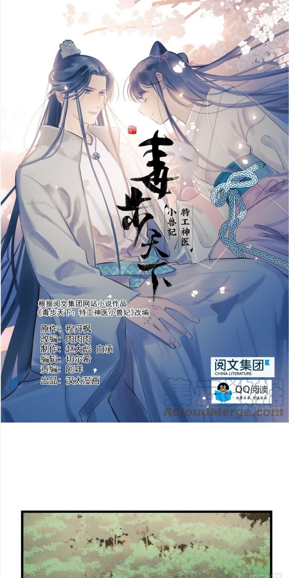 Độc Bộ Thiên Hạ: Đặc Công Thần Y Chap 60 - Next Chap 61