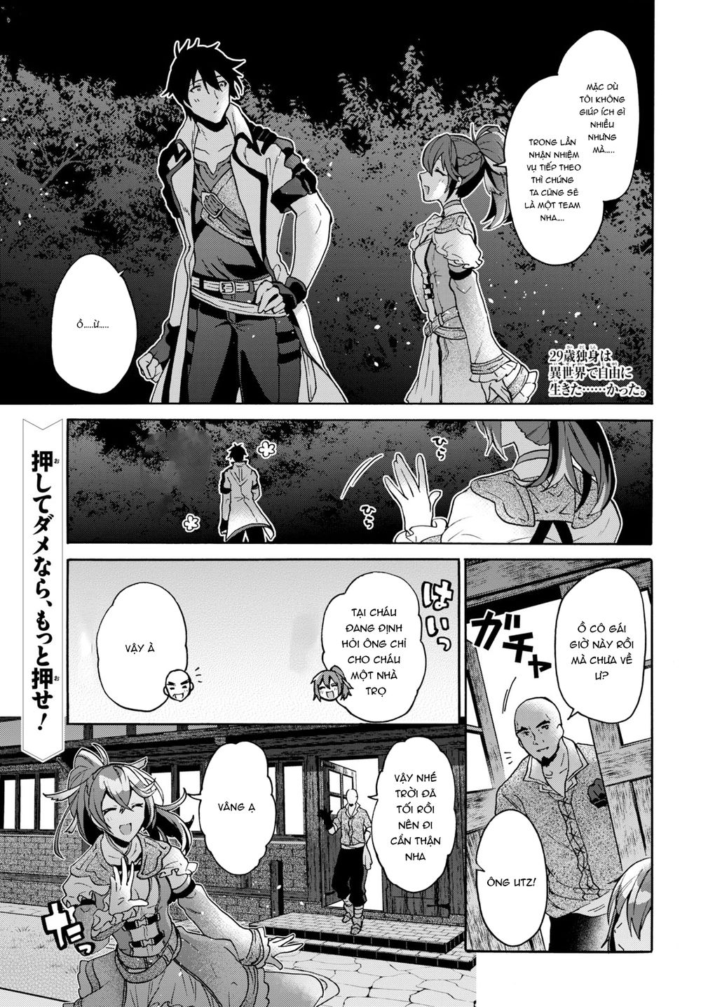 Thanh Niên 29 Xuân Chuyển Sinh Tới Dị Giới Chap 4 - Next Chap 5