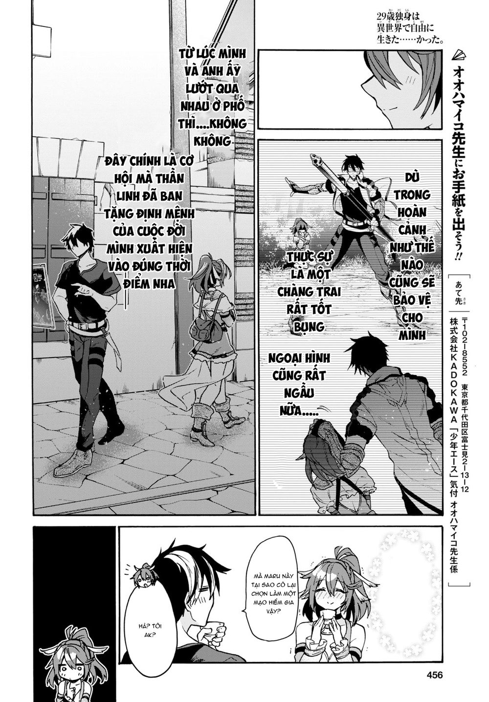 Thanh Niên 29 Xuân Chuyển Sinh Tới Dị Giới Chap 4 - Next Chap 5