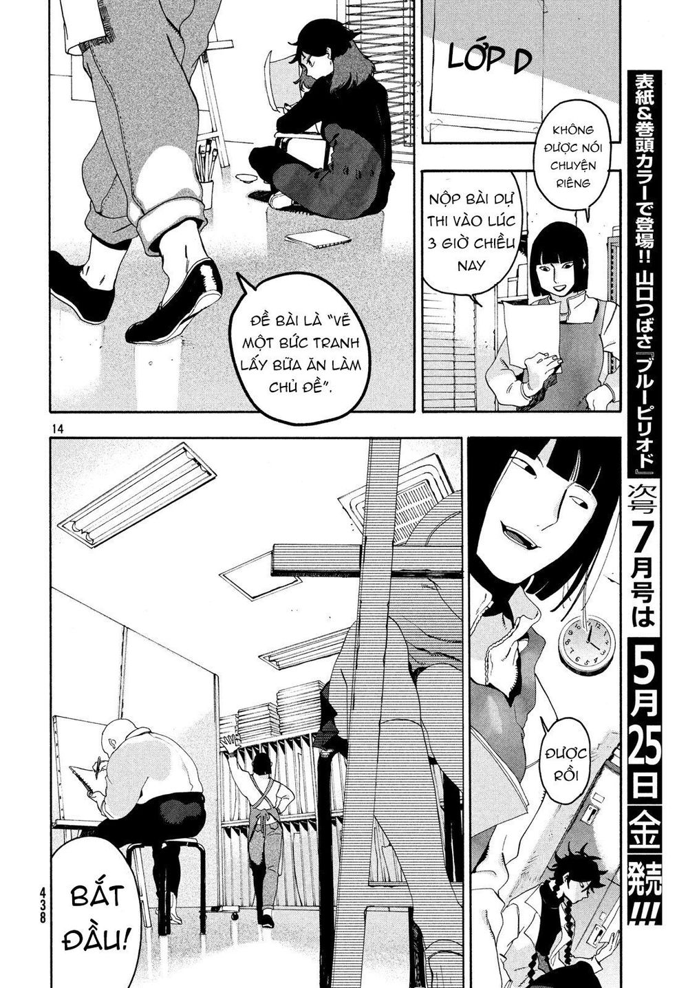 Blue Period. Chap 11 - Next Chap 12