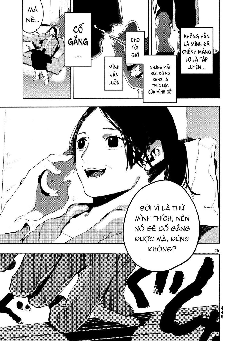 Blue Period. Chap 11 - Next Chap 12