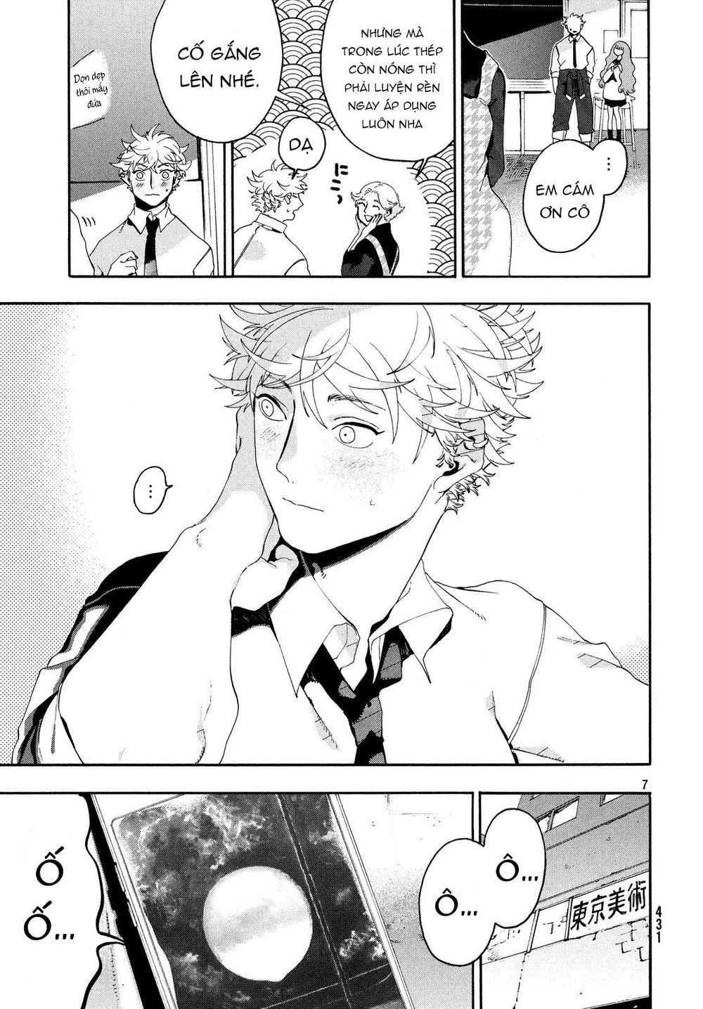 Blue Period. Chap 11 - Next Chap 12