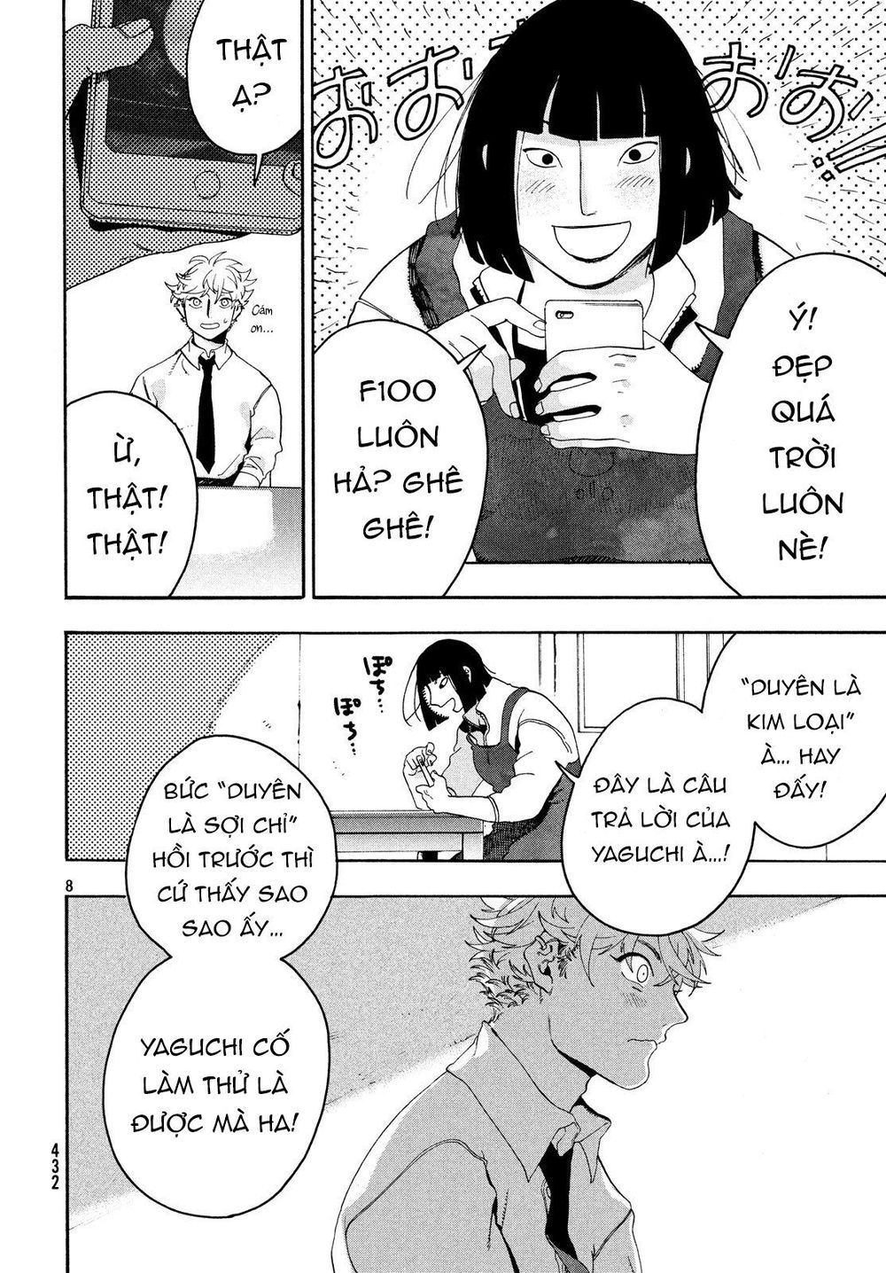 Blue Period. Chap 11 - Next Chap 12