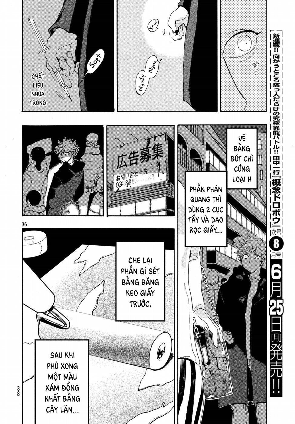 Blue Period. Chap 12 - Next Chap 13