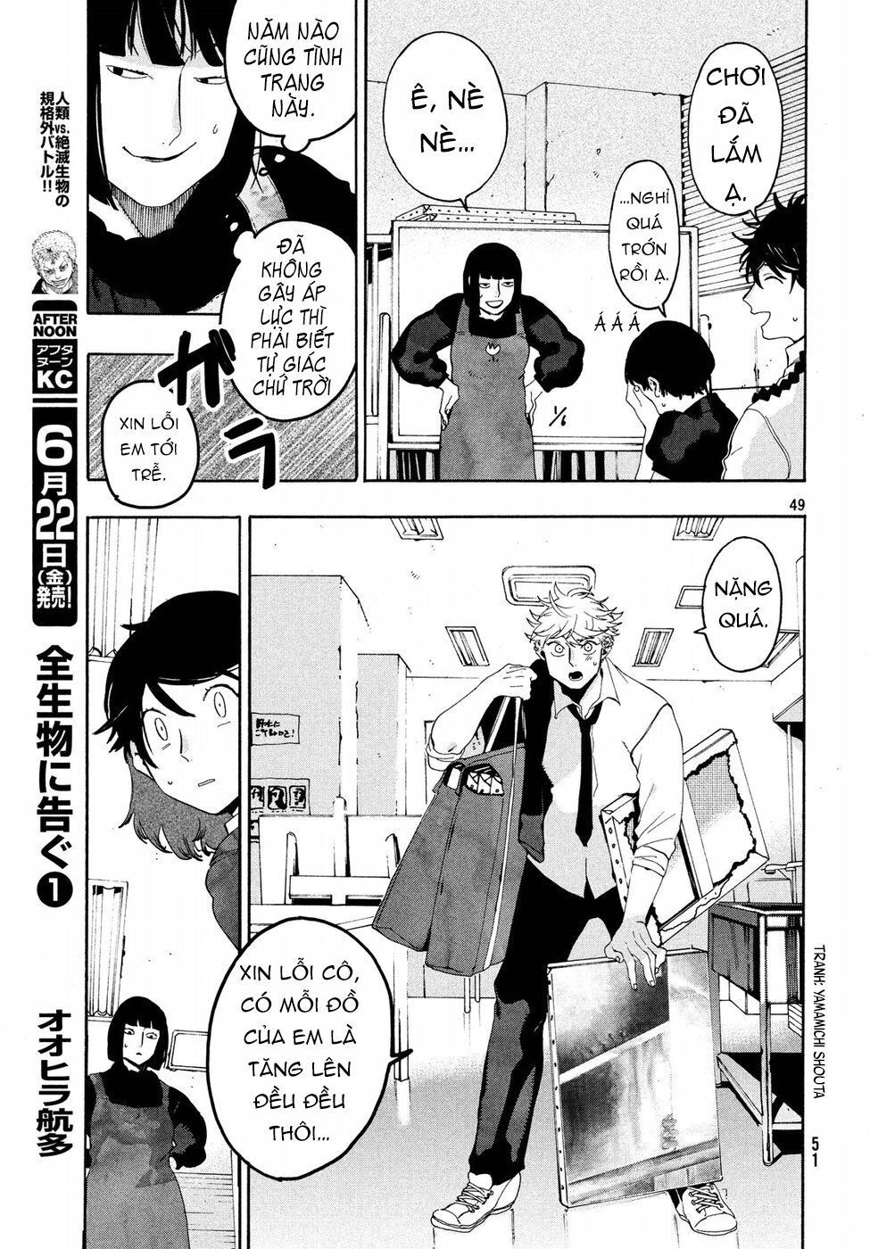 Blue Period. Chap 12 - Next Chap 13