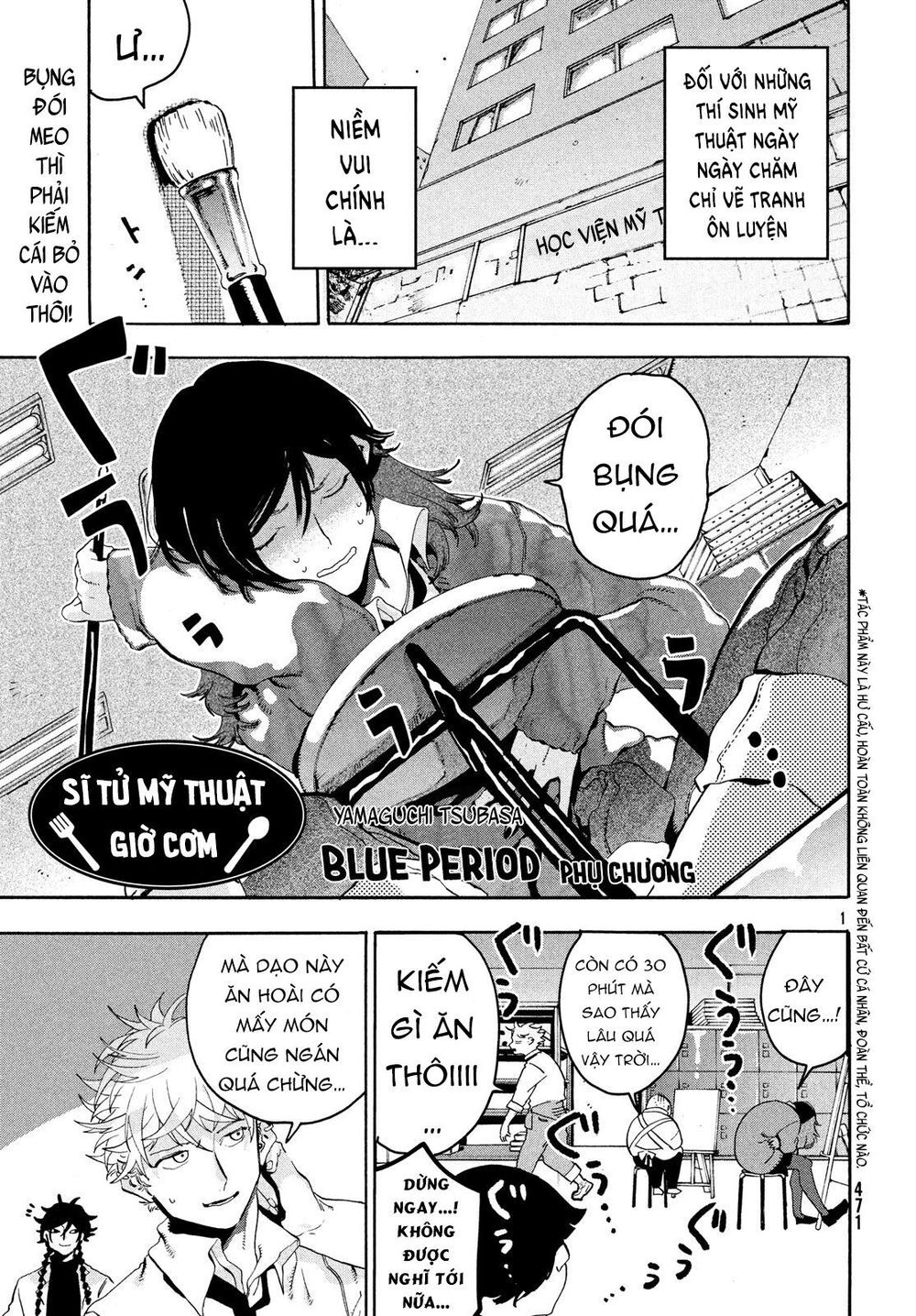 Blue Period. Chap 13 - Next Chap 14