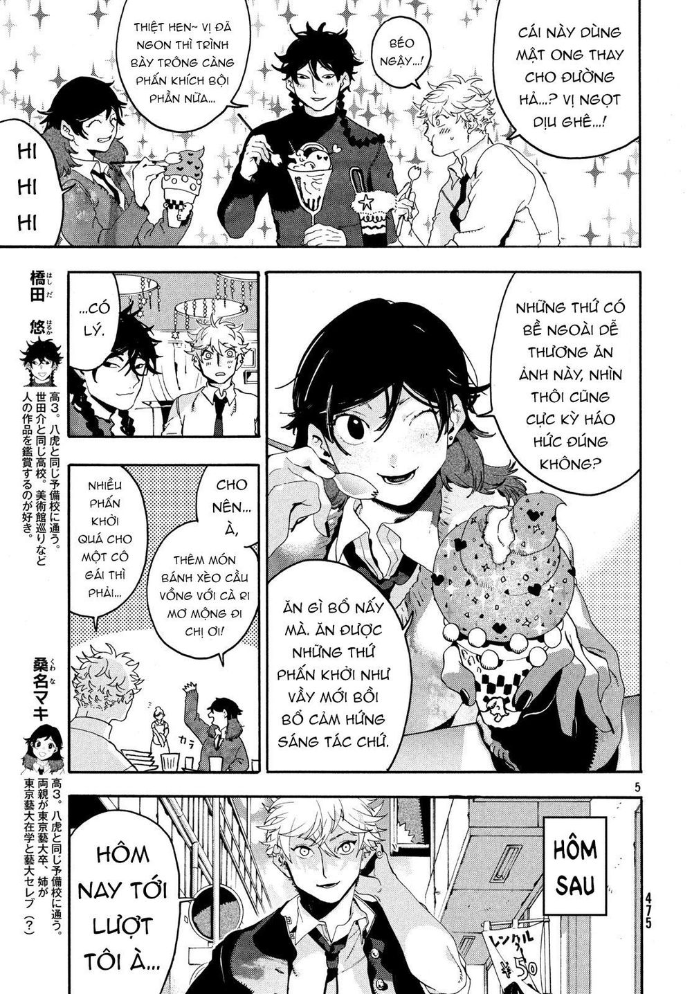 Blue Period. Chap 13 - Next Chap 14