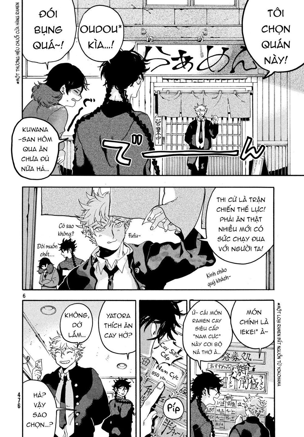 Blue Period. Chap 13 - Next Chap 14