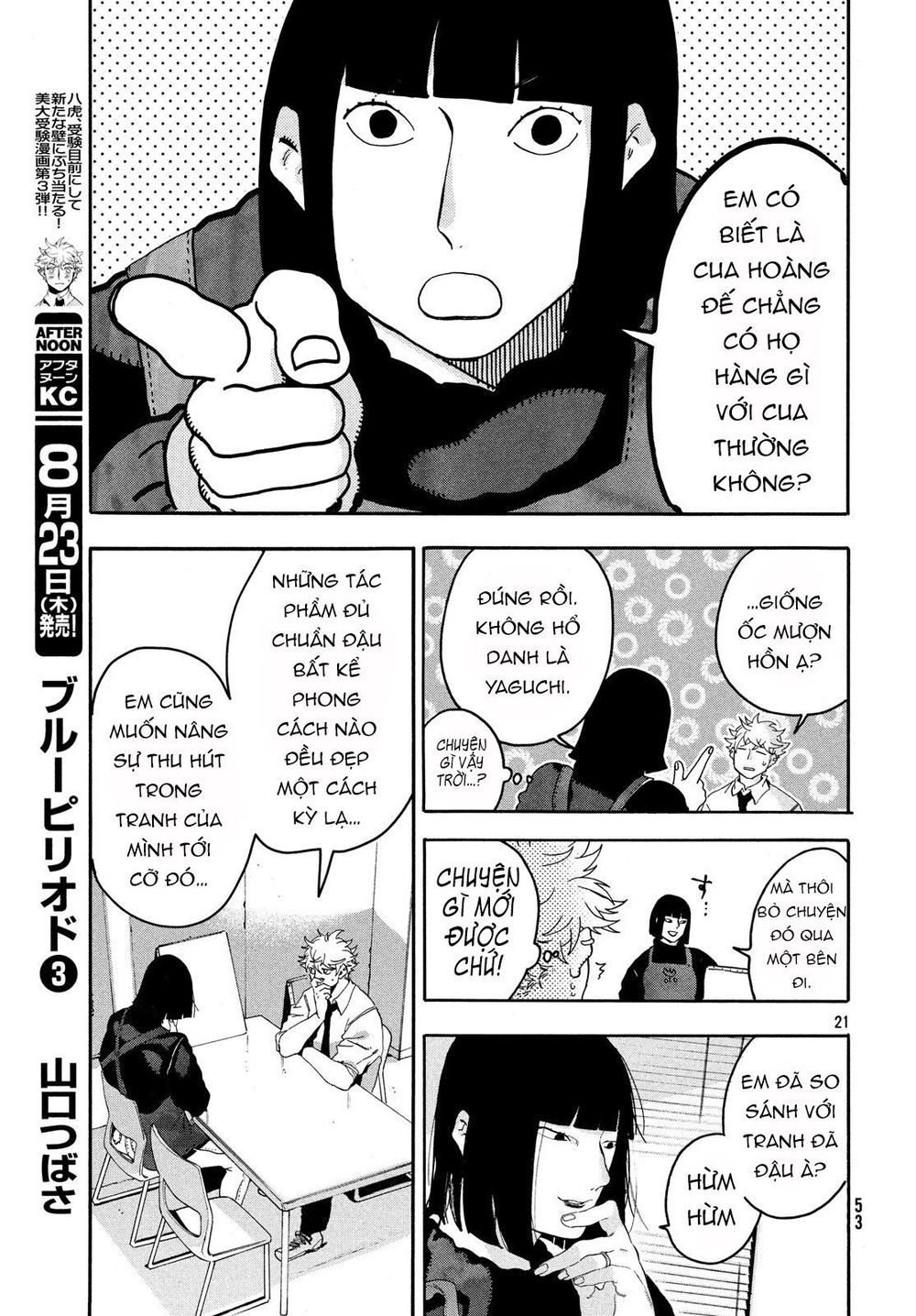 Blue Period. Chap 14 - Next Chap 15