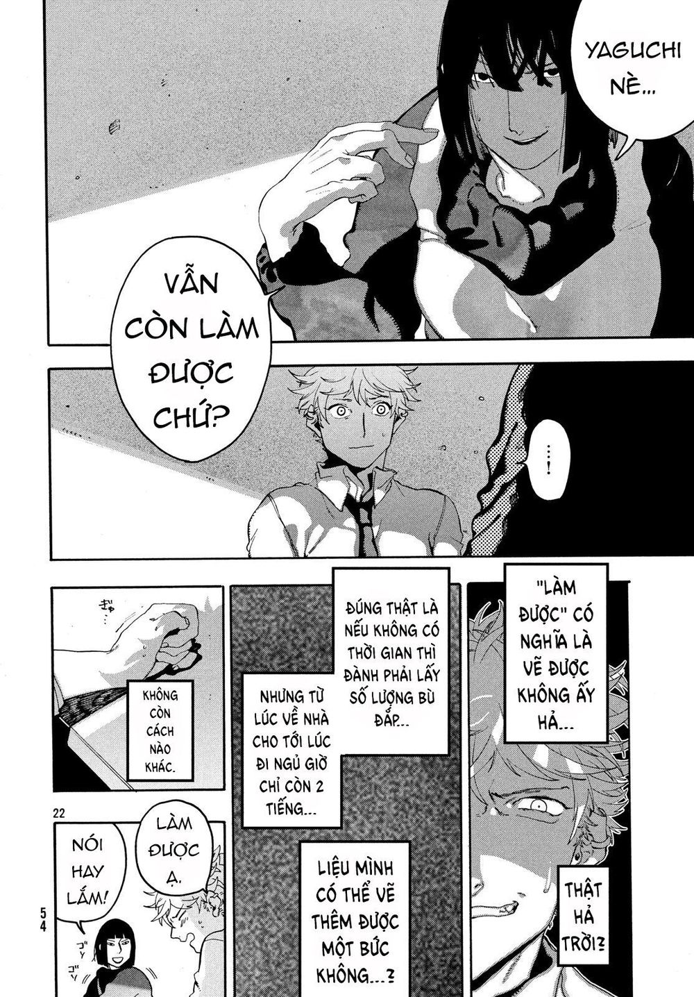 Blue Period. Chap 14 - Next Chap 15