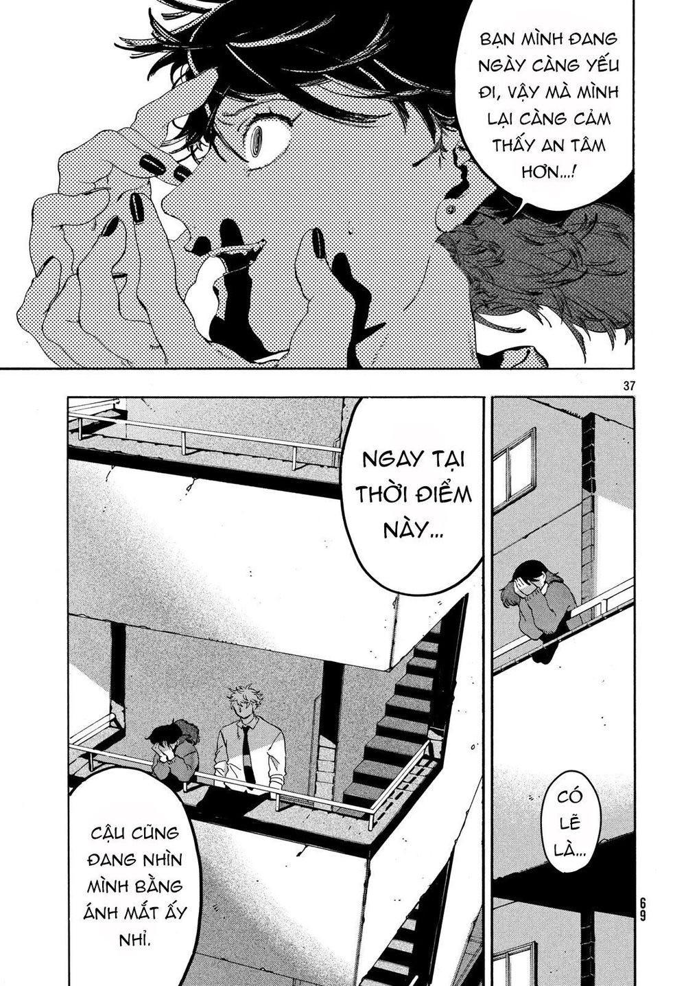 Blue Period. Chap 14 - Next Chap 15