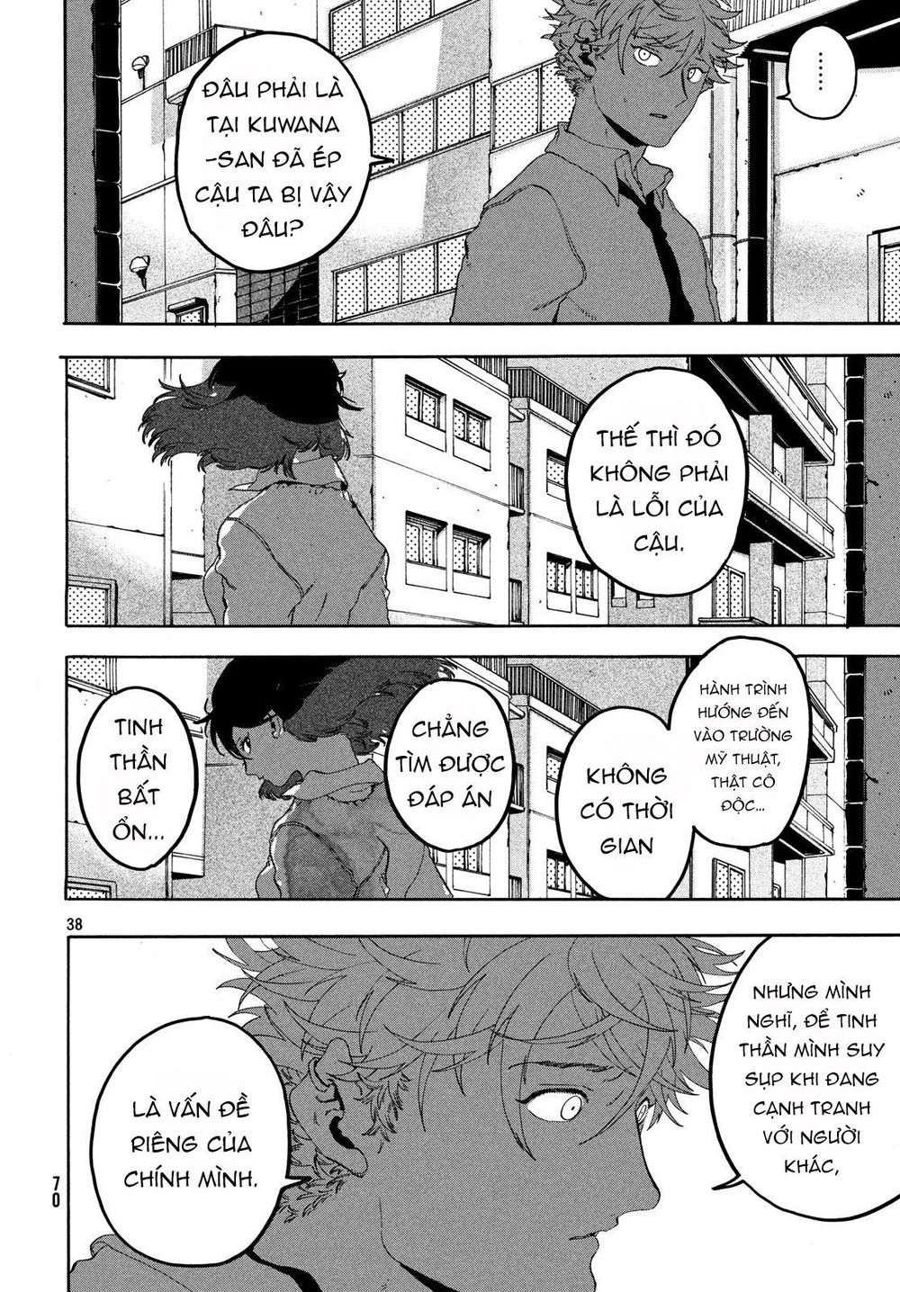 Blue Period. Chap 14 - Next Chap 15