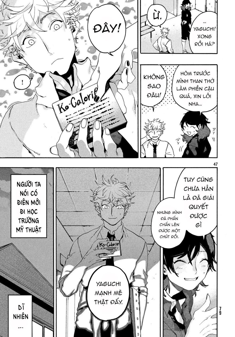 Blue Period. Chap 14 - Next Chap 15