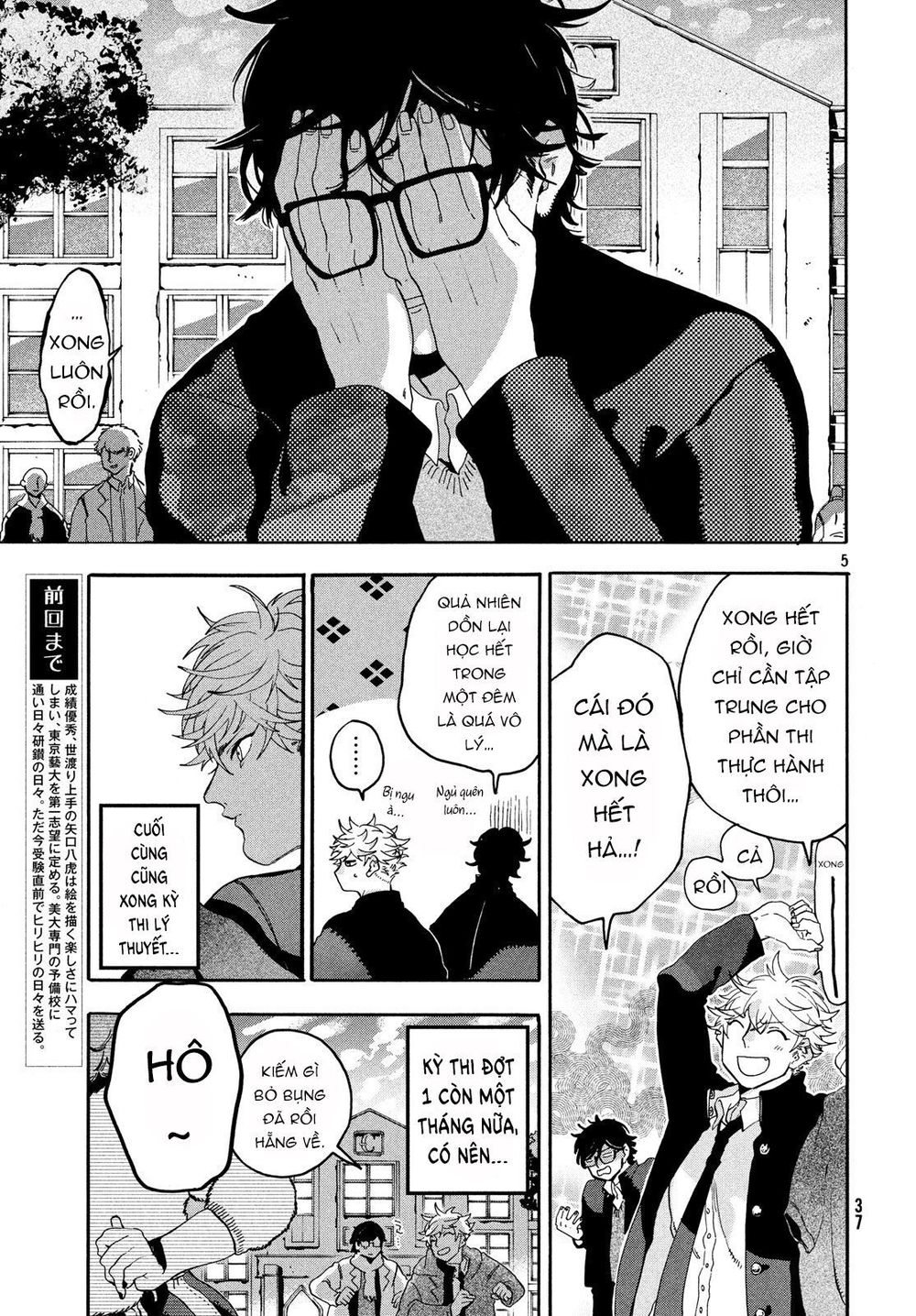 Blue Period. Chap 14 - Next Chap 15