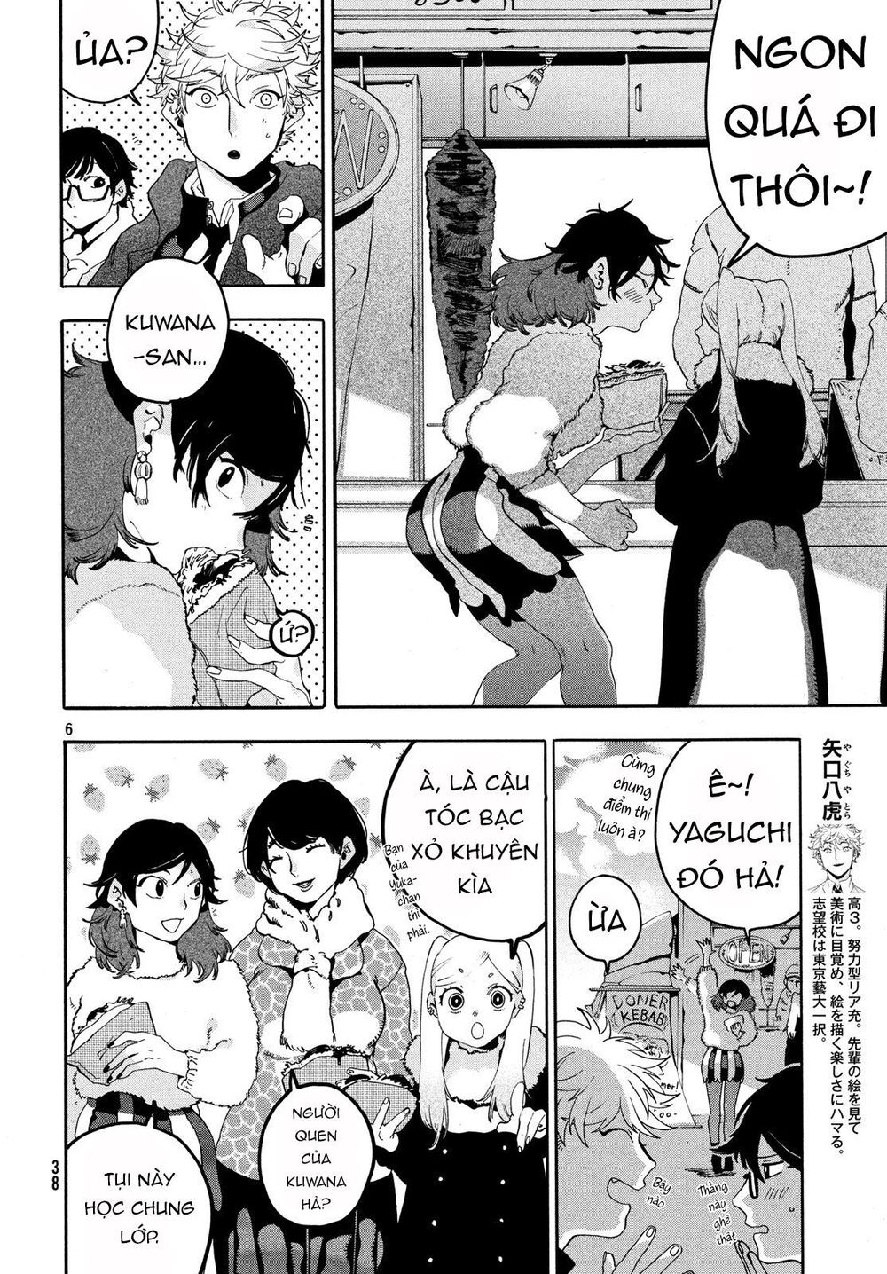 Blue Period. Chap 14 - Next Chap 15