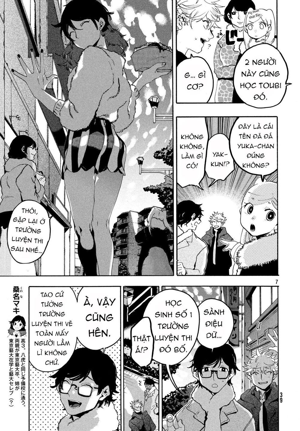 Blue Period. Chap 14 - Next Chap 15