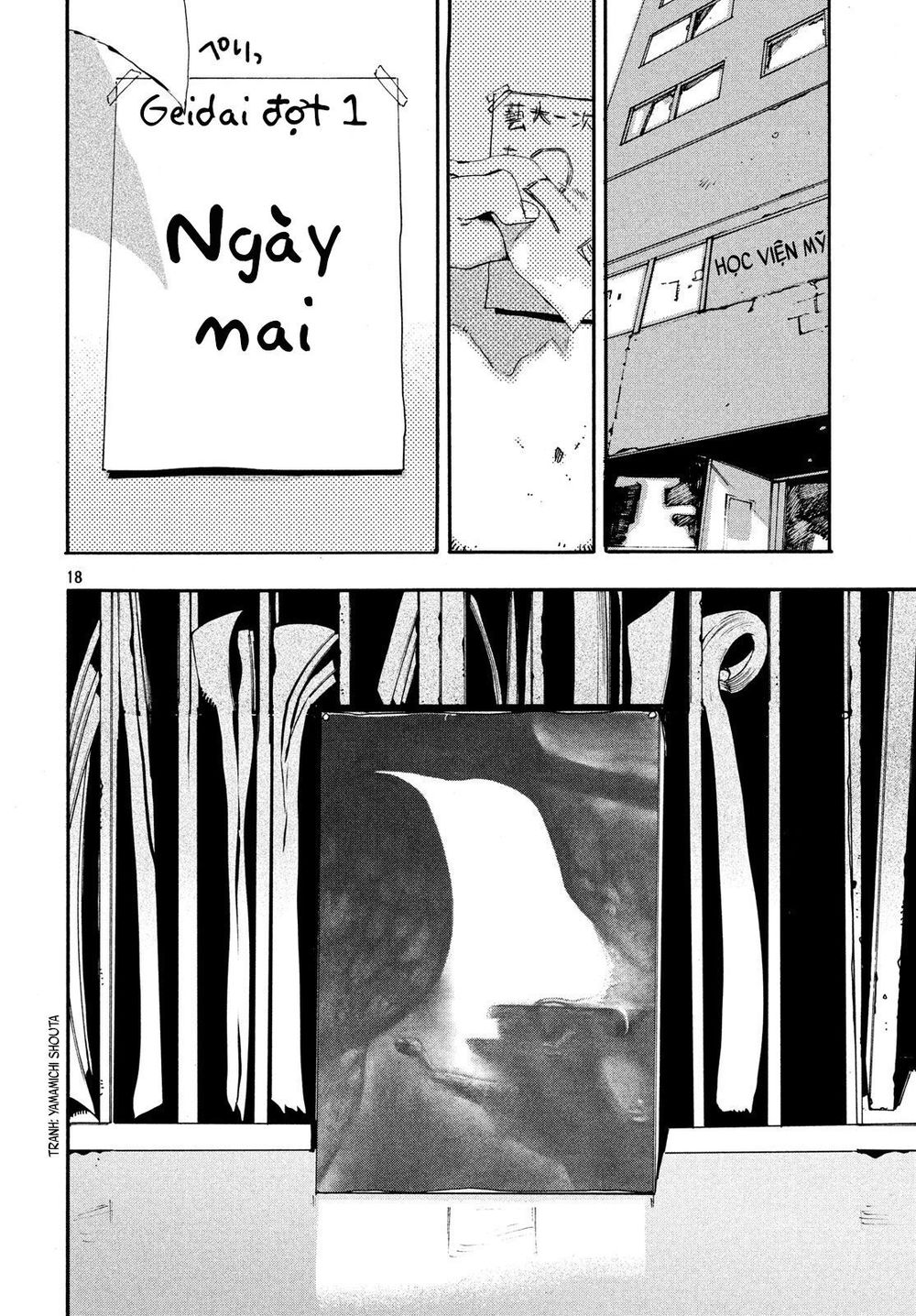 Blue Period. Chap 15 - Next Chap 16