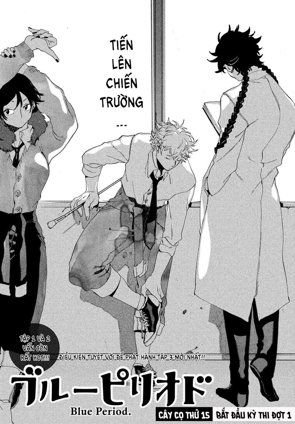 Blue Period. Chap 15 - Next Chap 16