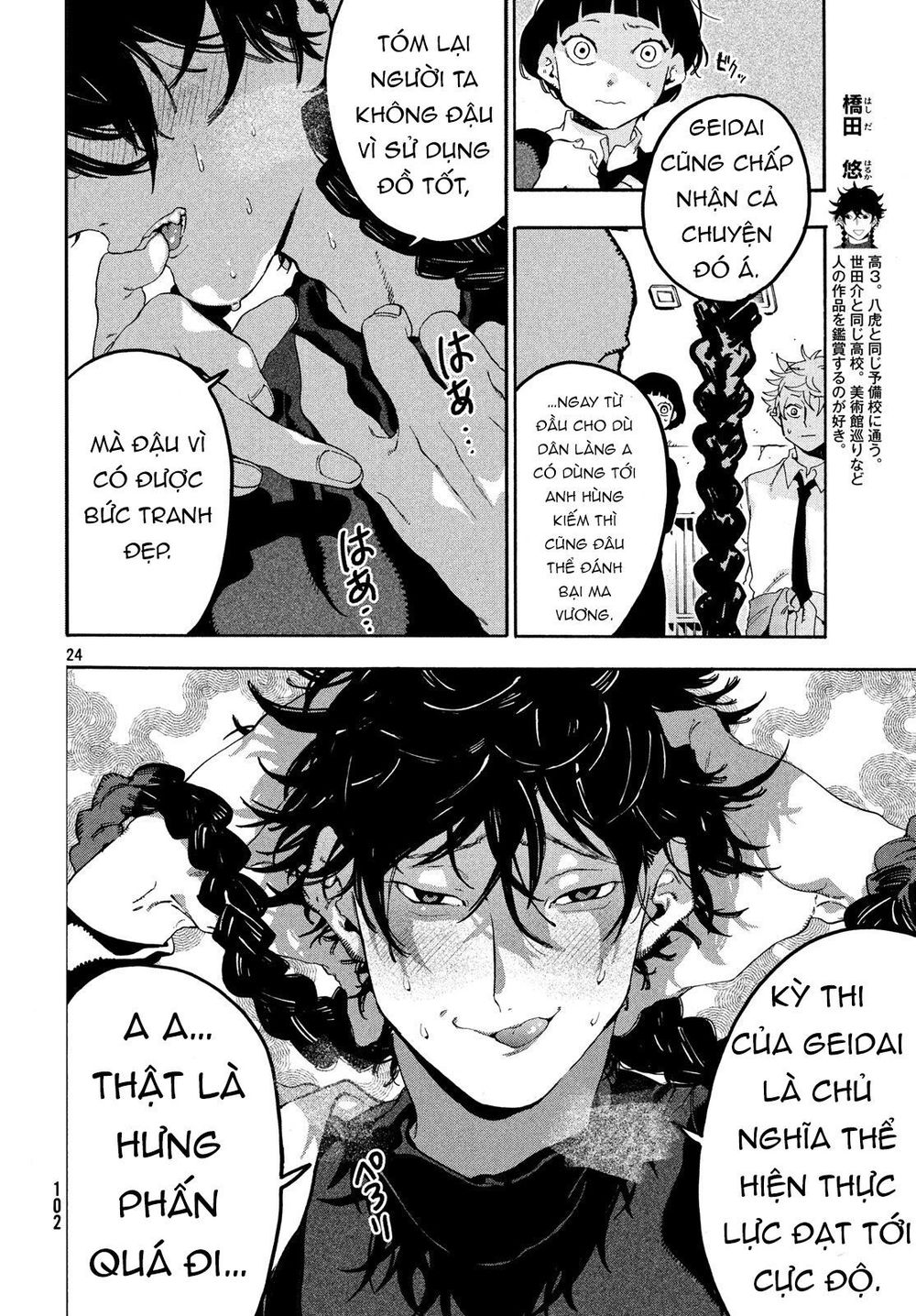 Blue Period. Chap 15 - Next Chap 16