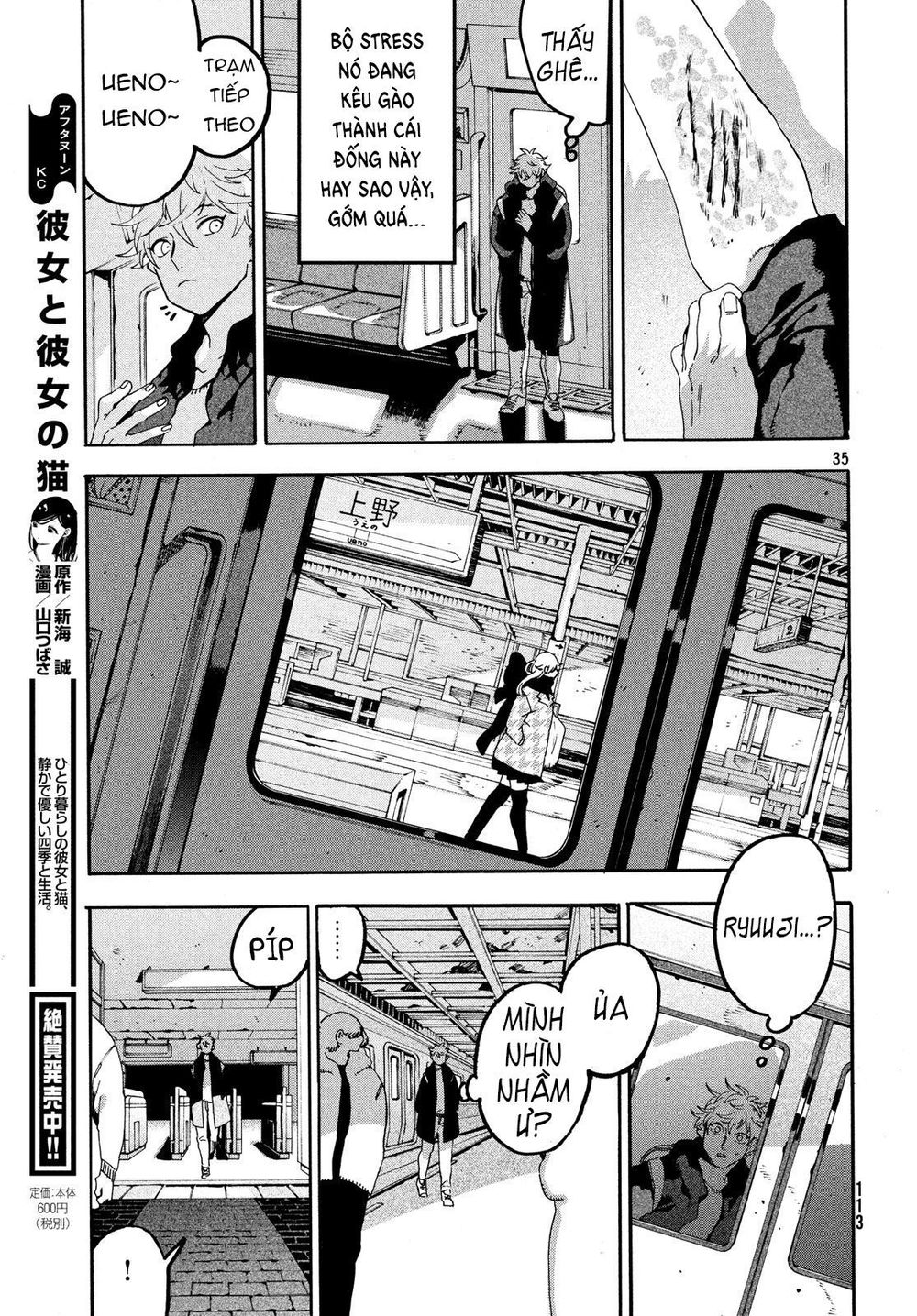 Blue Period. Chap 15 - Next Chap 16