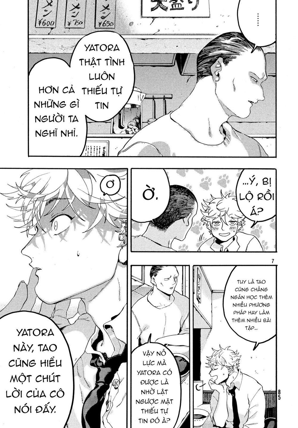 Blue Period. Chap 15 - Next Chap 16