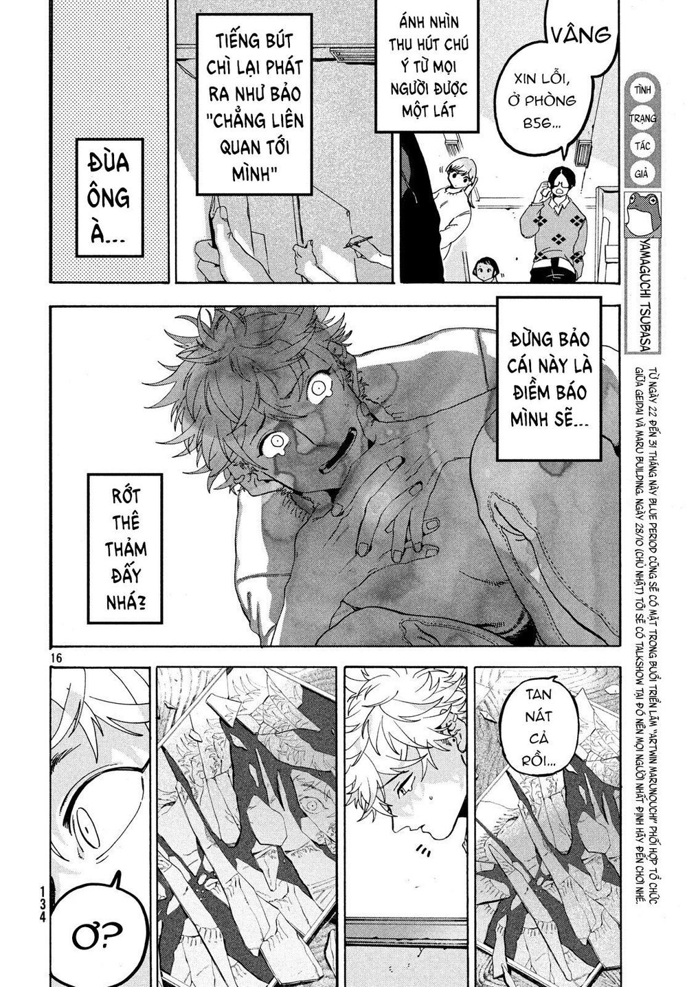 Blue Period. Chap 16 - Next Chap 17