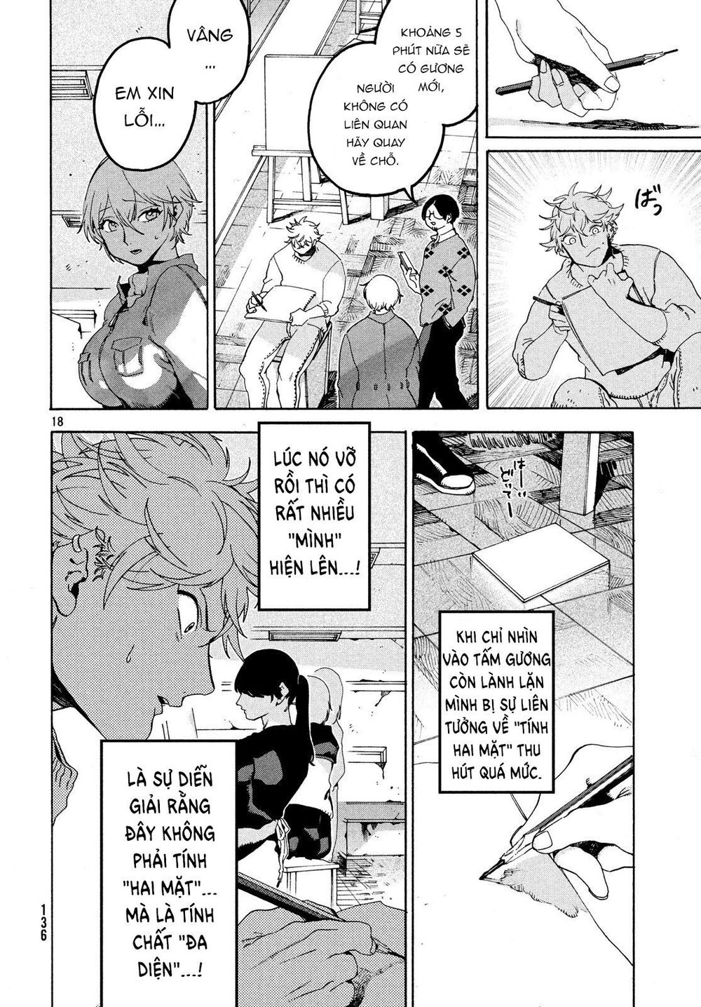 Blue Period. Chap 16 - Next Chap 17