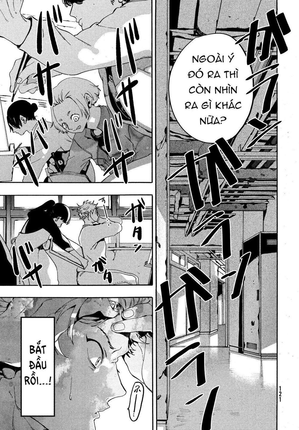 Blue Period. Chap 16 - Next Chap 17